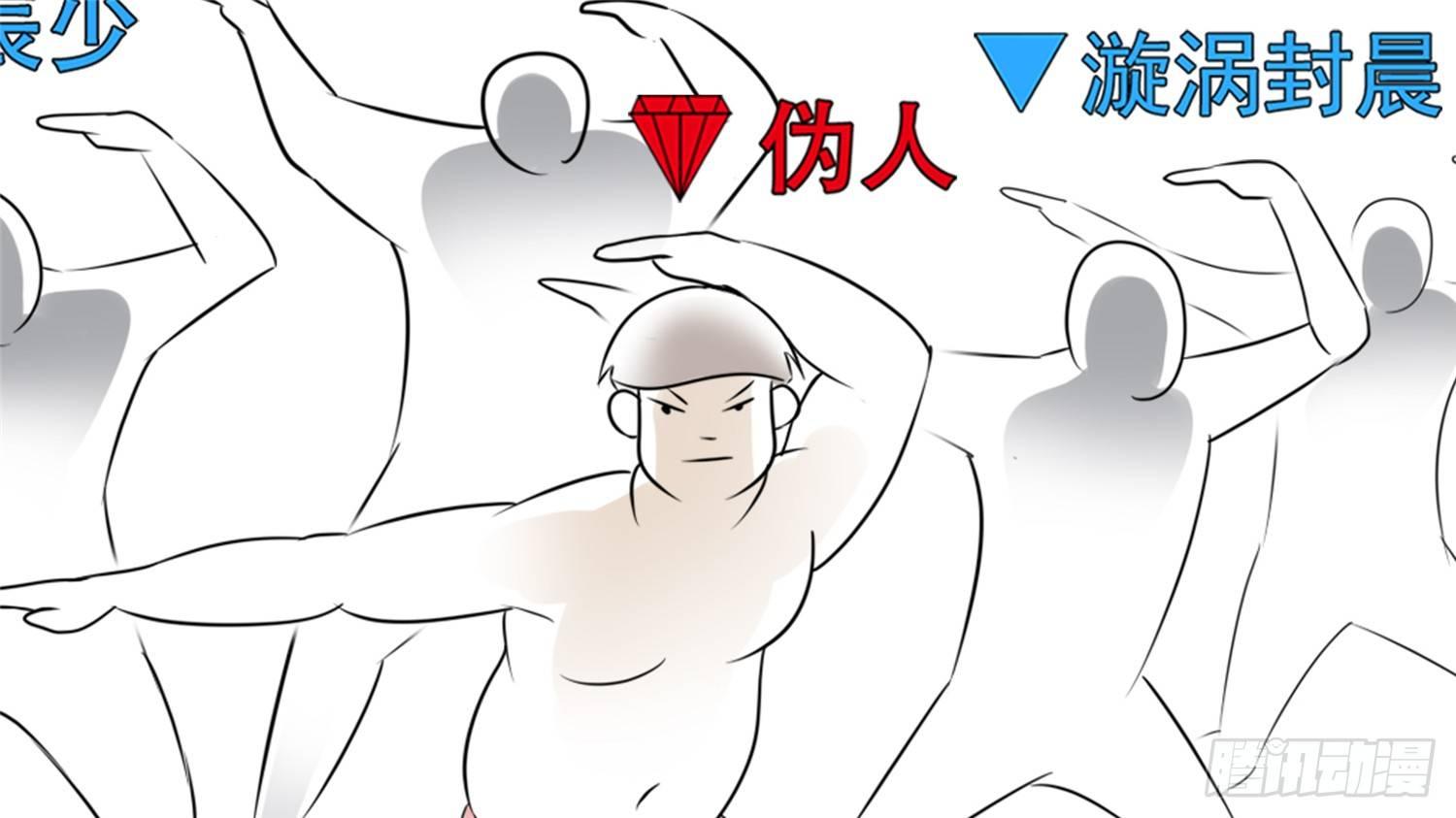 第五十八章 功高震主47