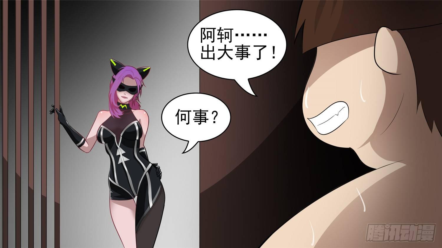 第五十八章 功高震主54