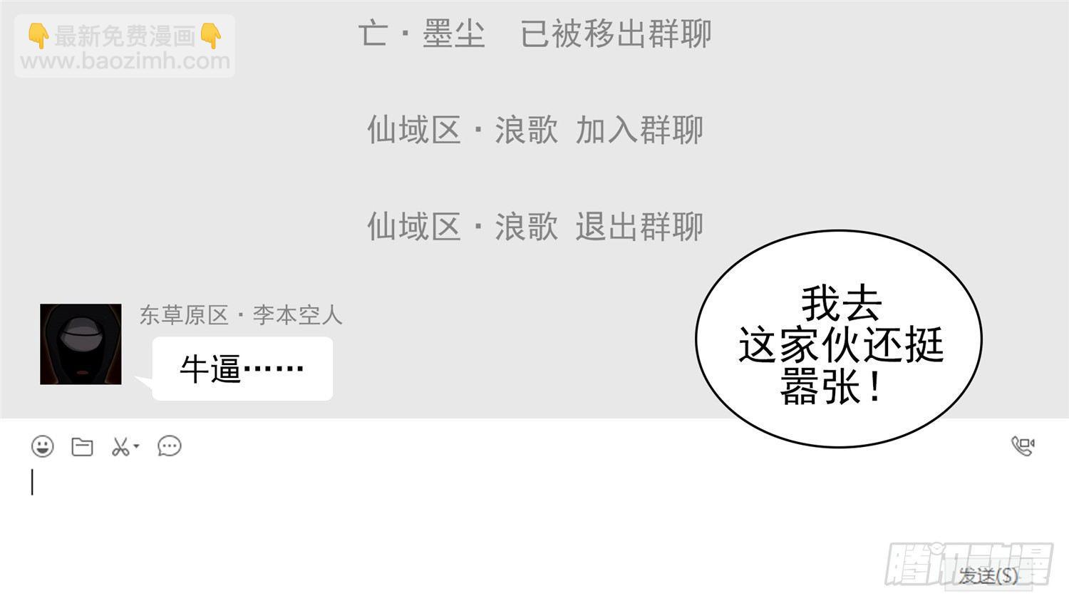 第五十八章 功高震主56