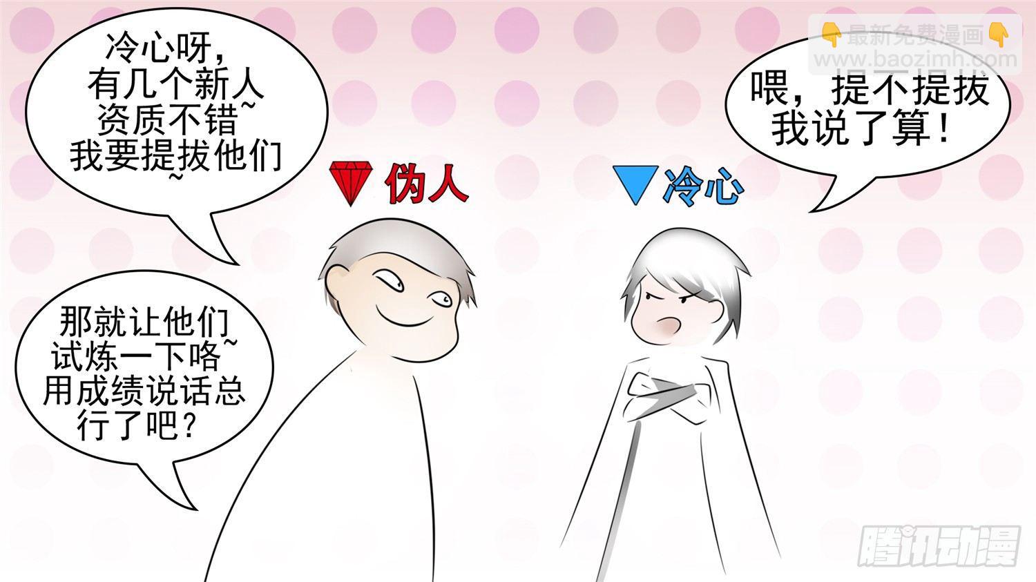 第五十八章 功高震主64