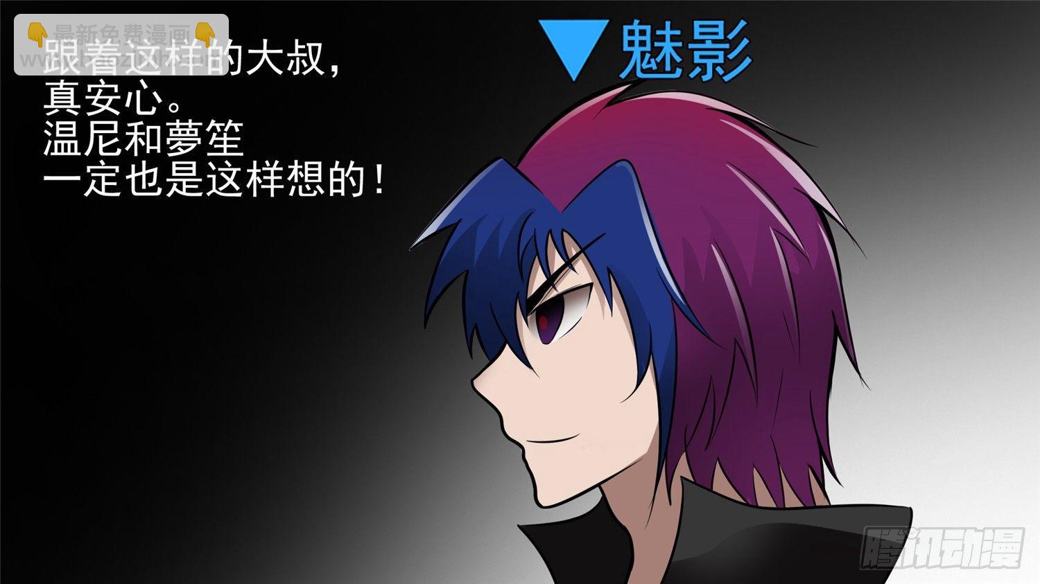 第五十八章 功高震主68
