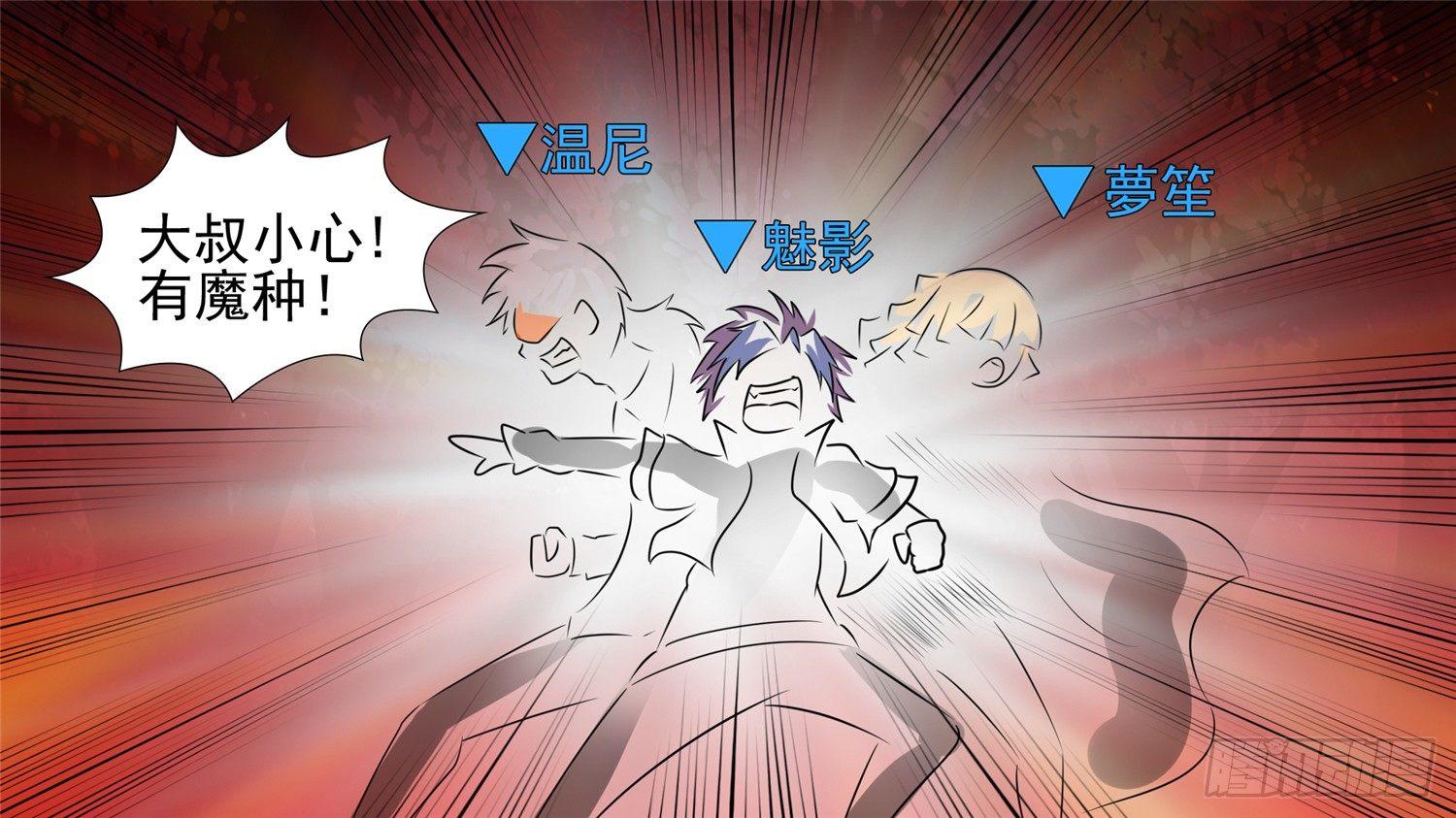 第五十八章 功高震主70