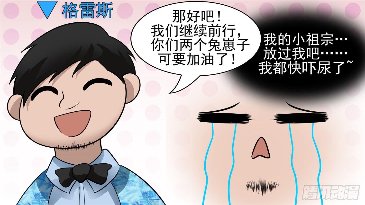 第五十八章 功高震主78