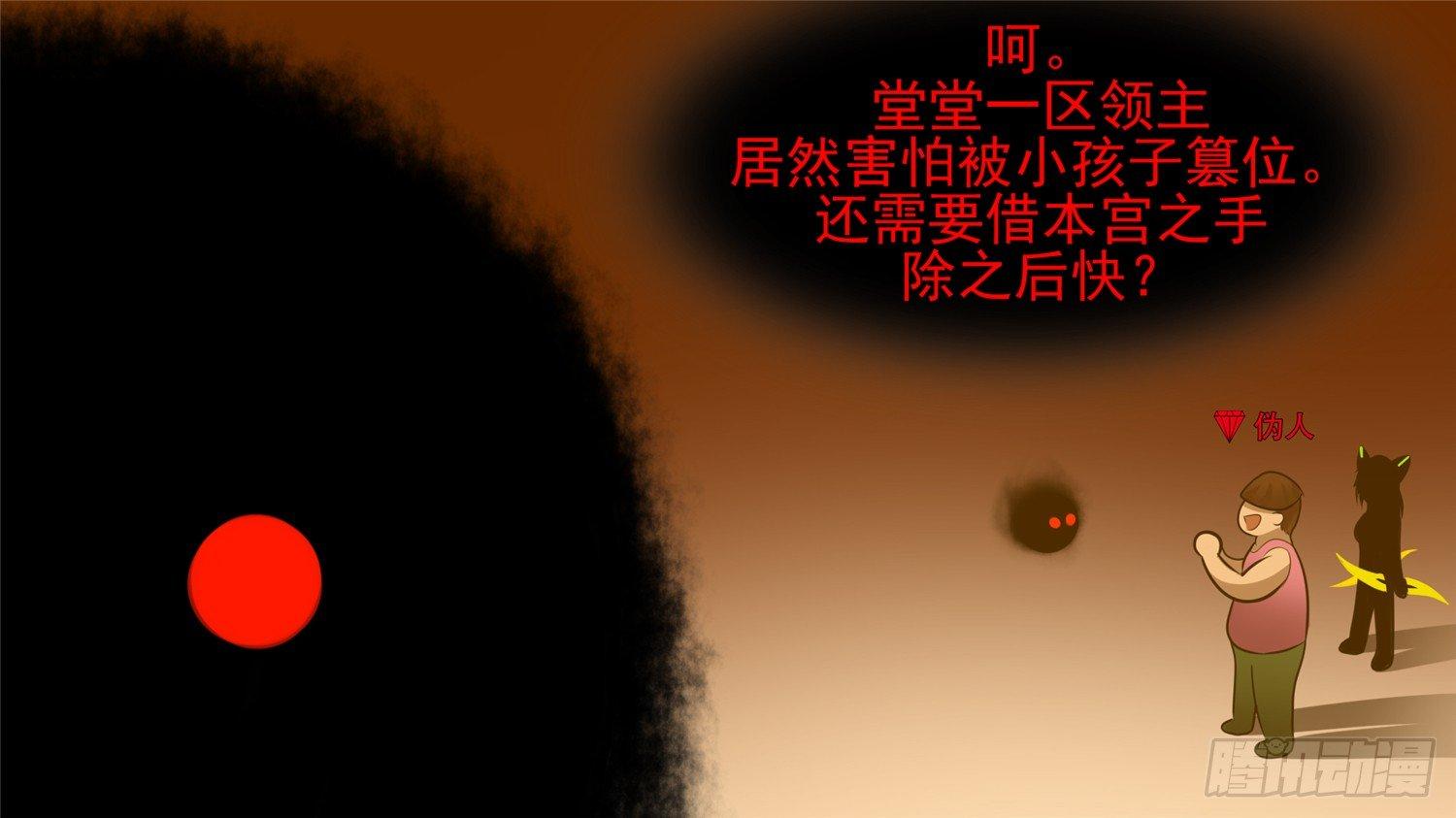 第五十八章 功高震主82