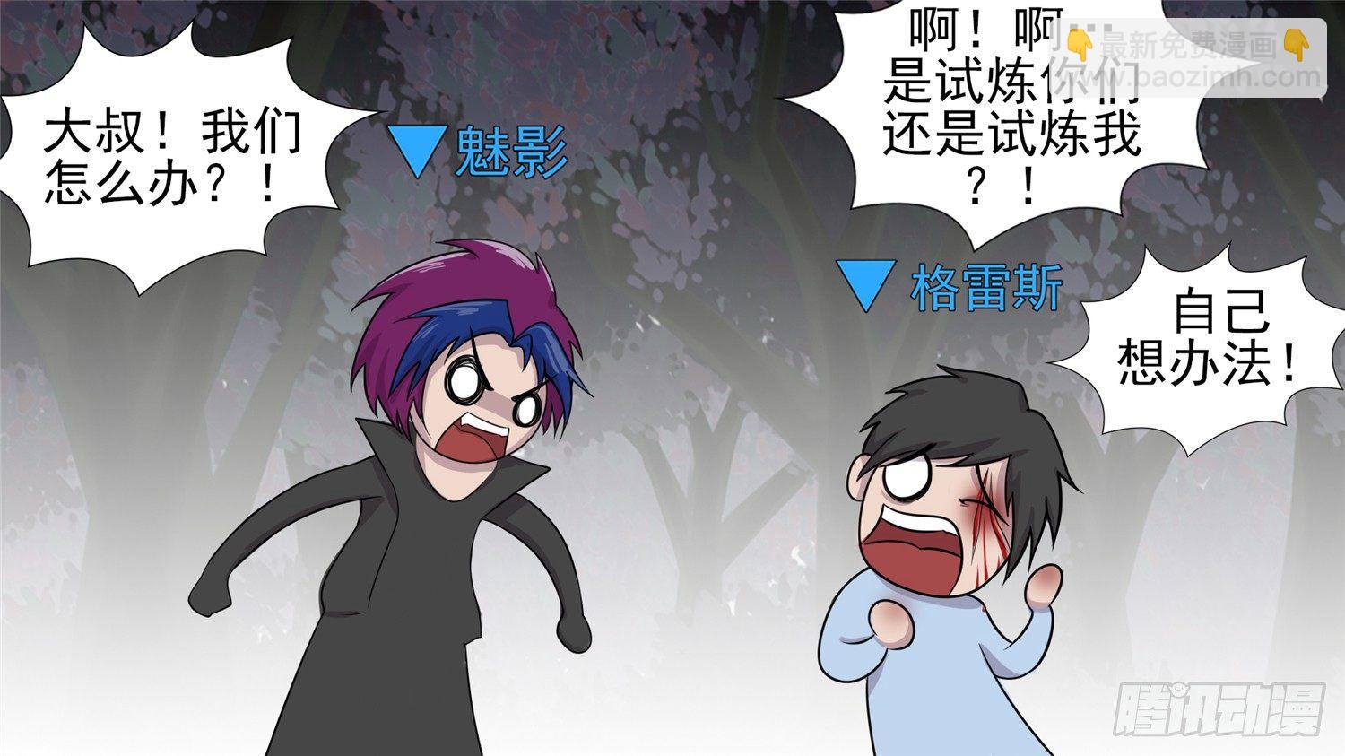 第五十九章 破釜沉舟10