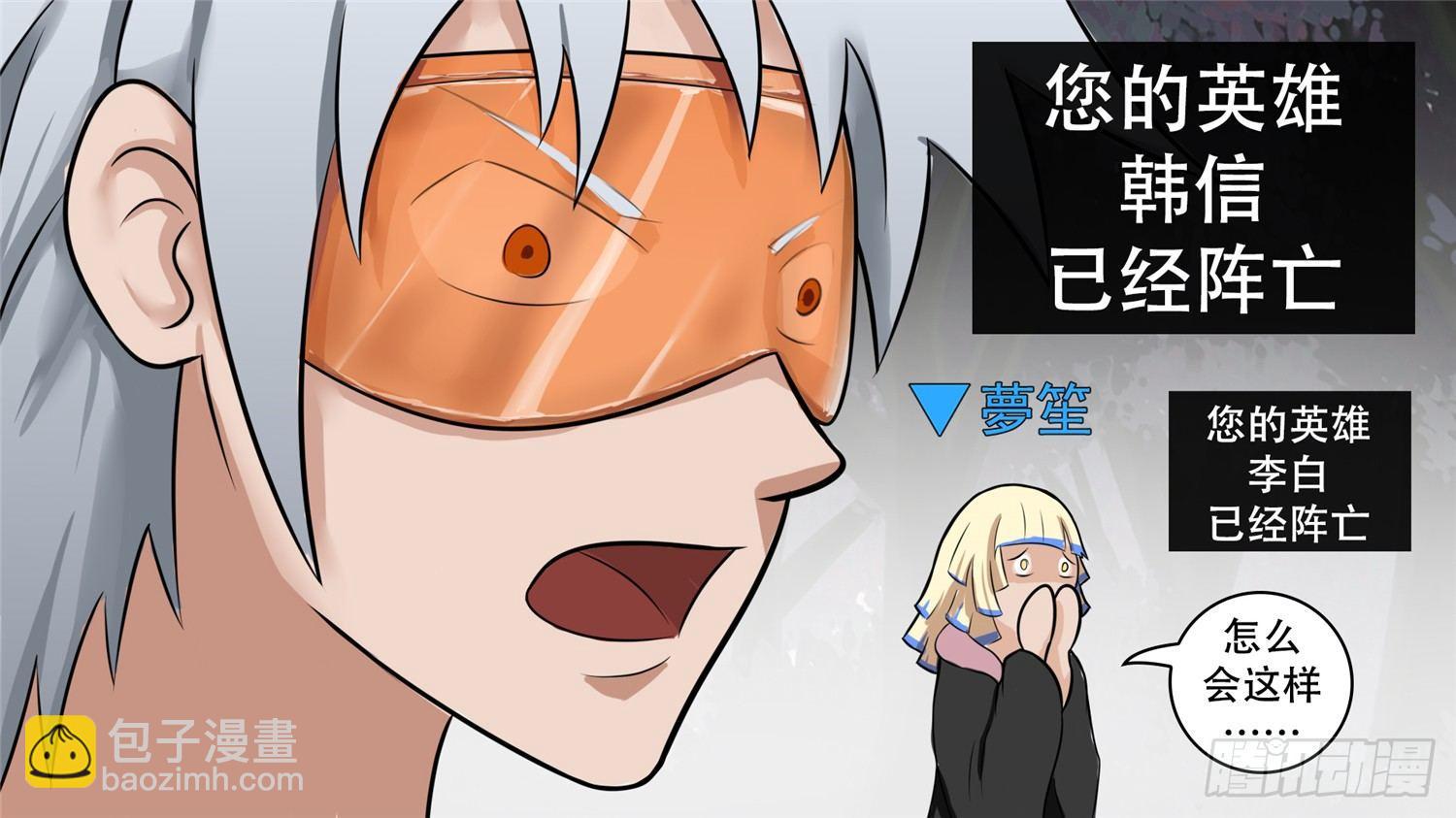 第五十九章 破釜沉舟27