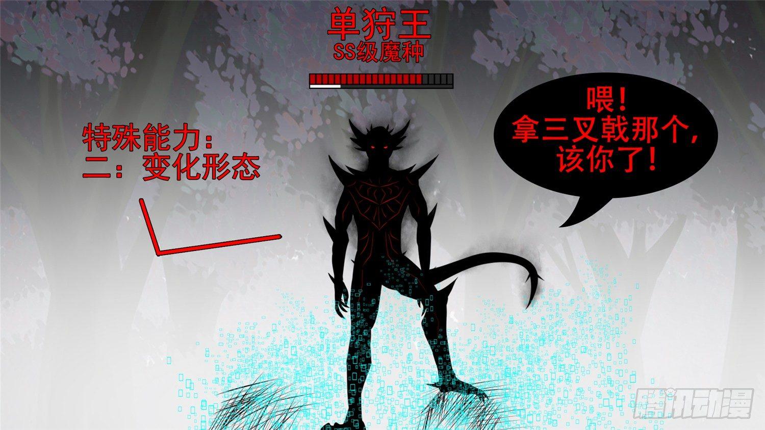 第五十九章 破釜沉舟28