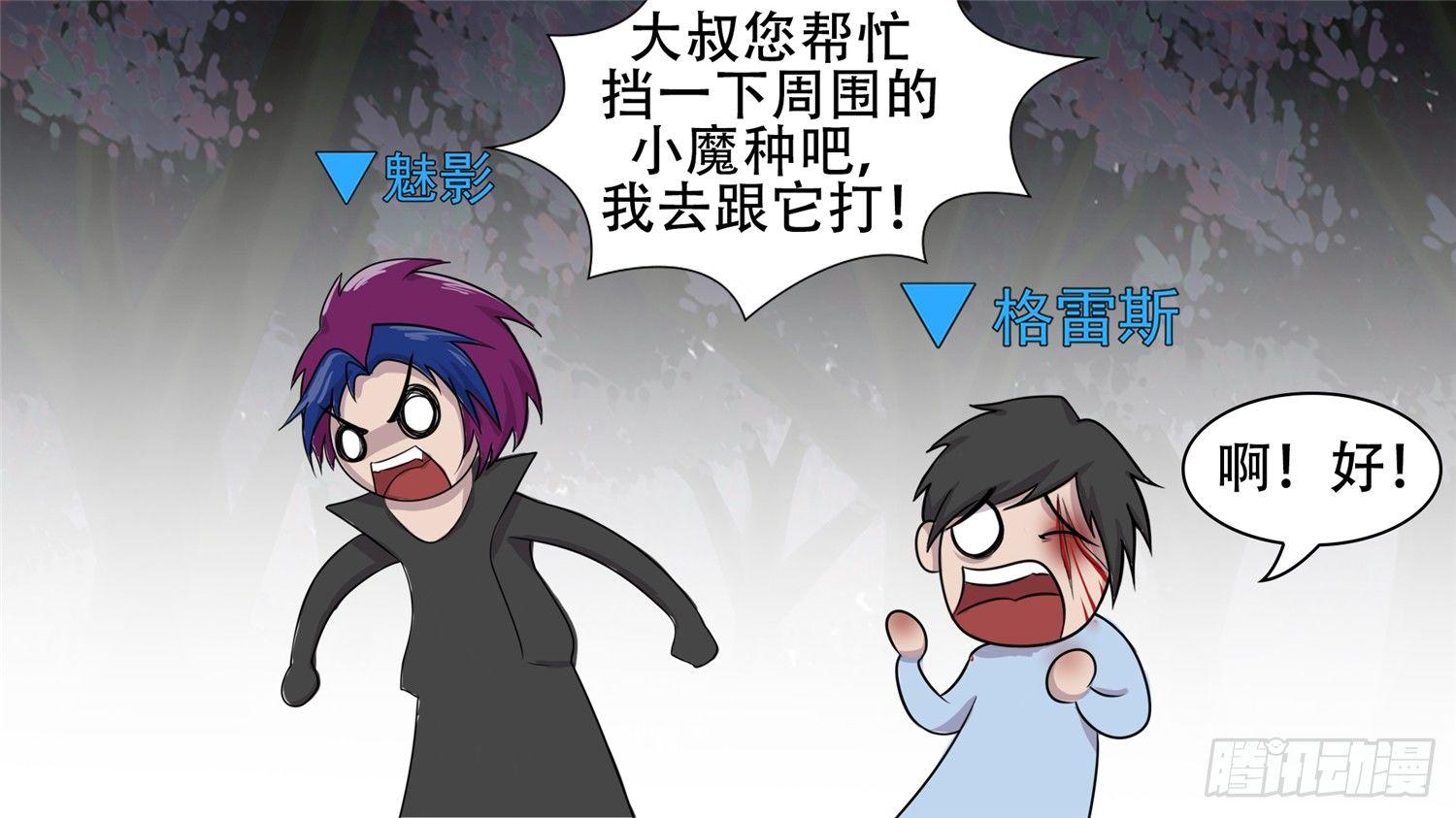 第五十九章 破釜沉舟29