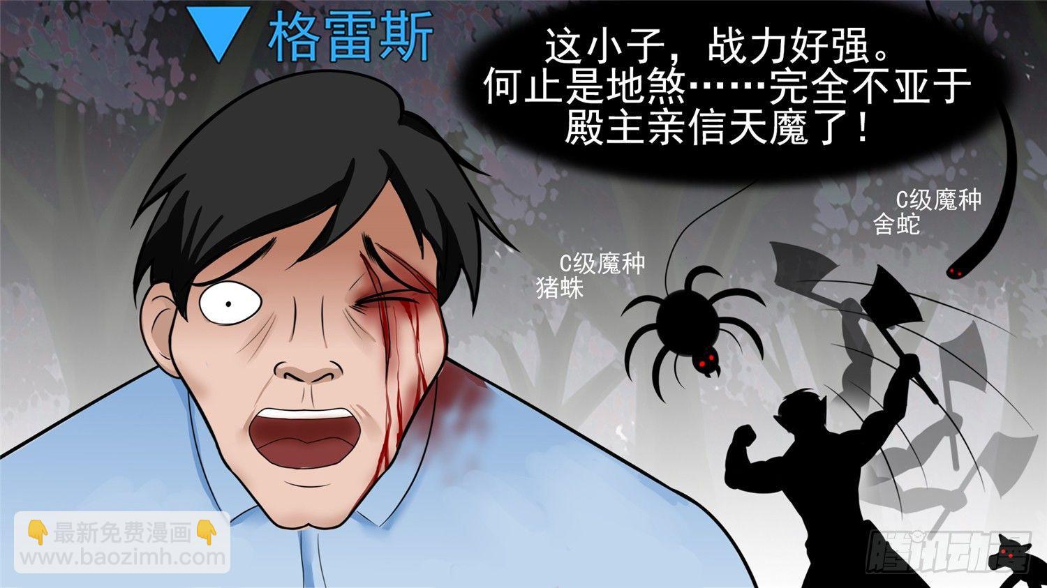 第五十九章 破釜沉舟34