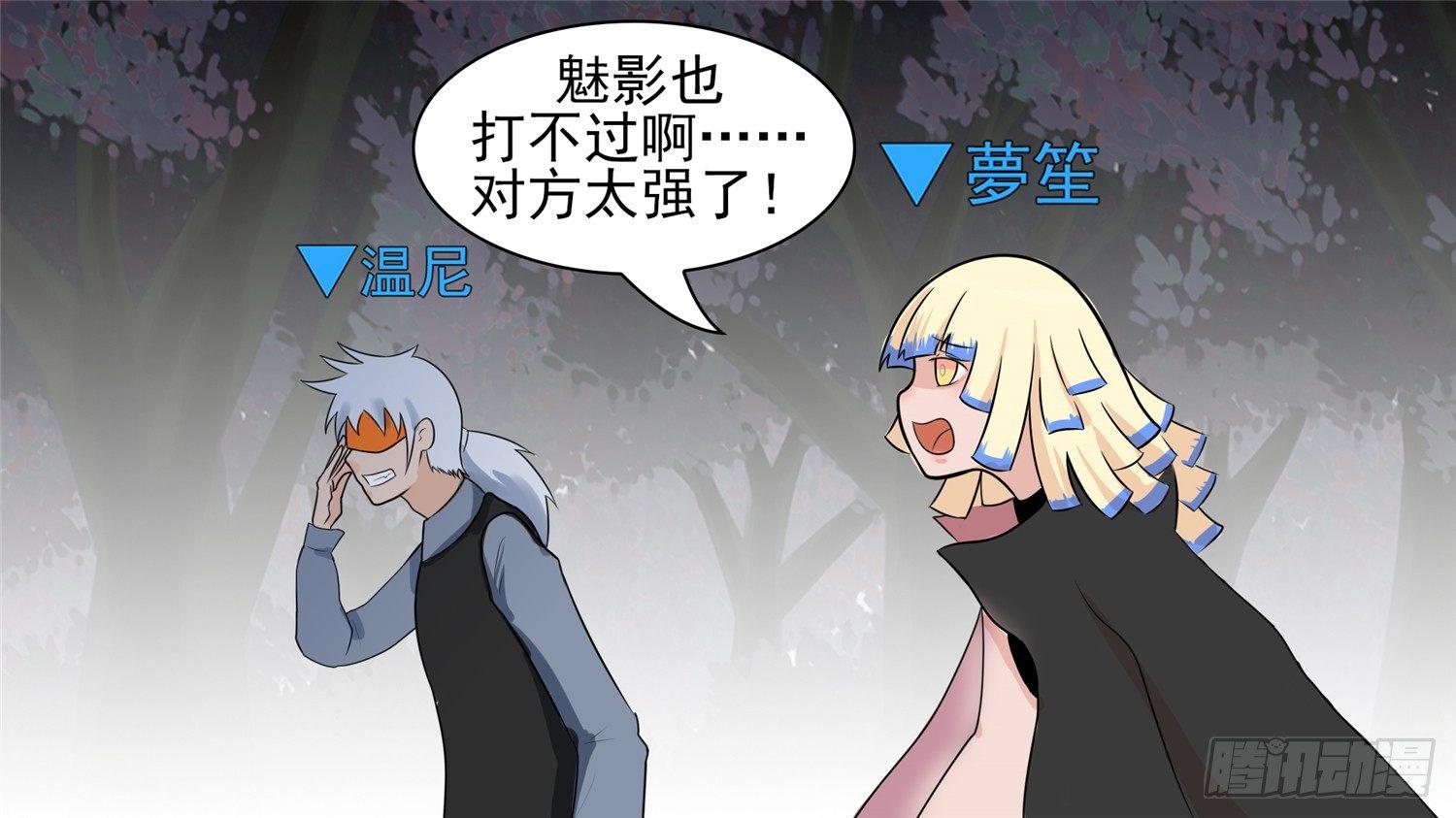 第五十九章 破釜沉舟45