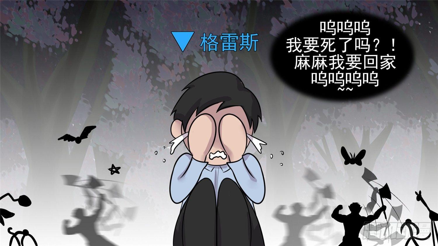 第五十九章 破釜沉舟50