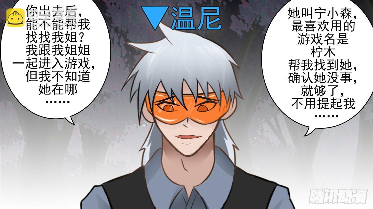 第五十九章 破釜沉舟54