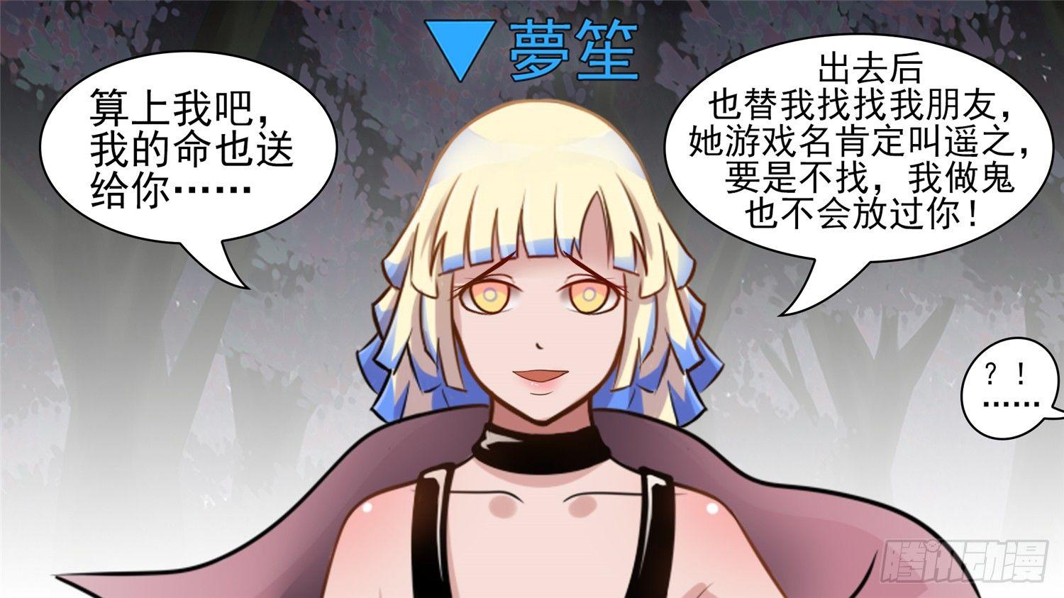 第五十九章 破釜沉舟55
