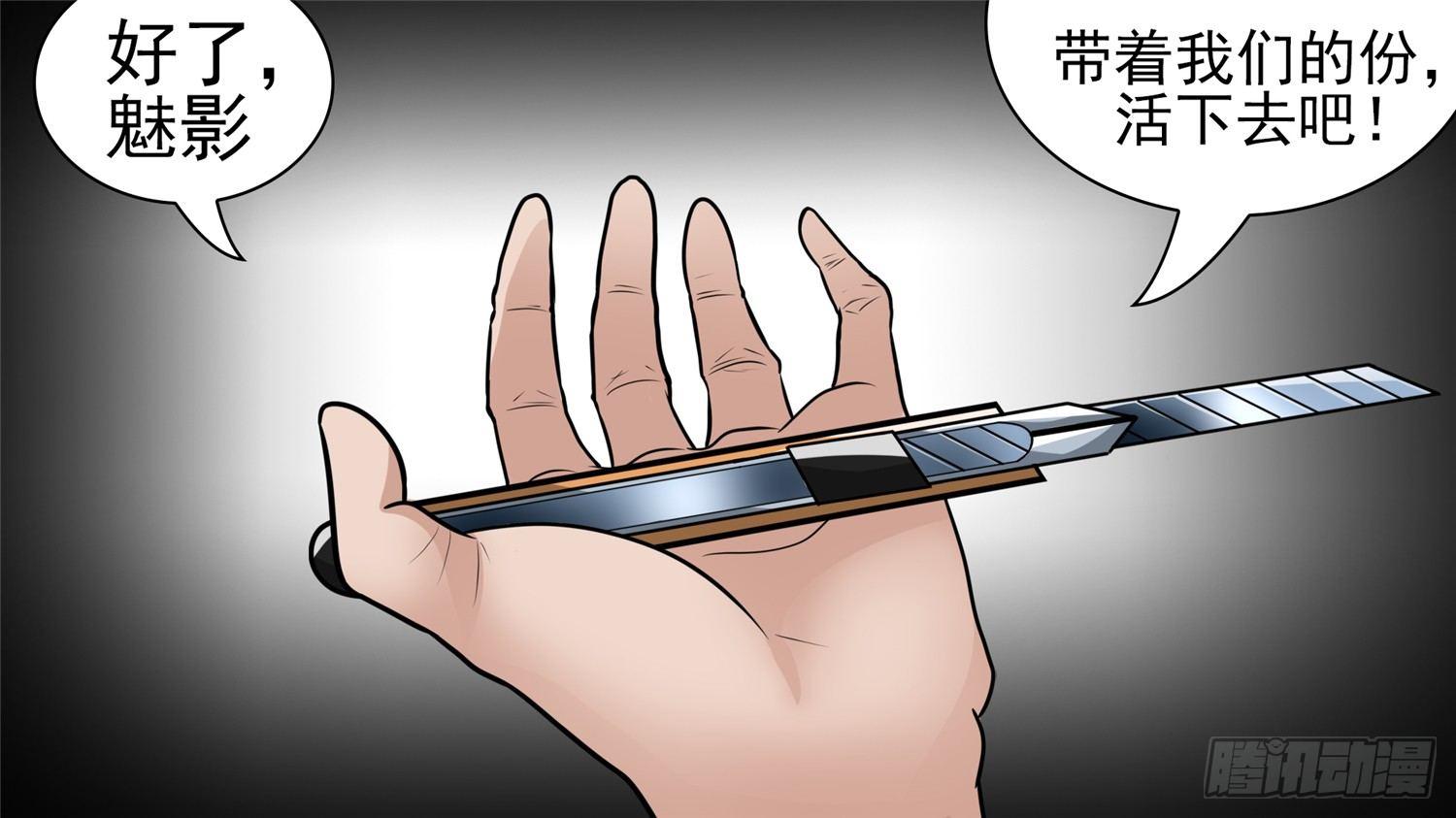第五十九章 破釜沉舟56