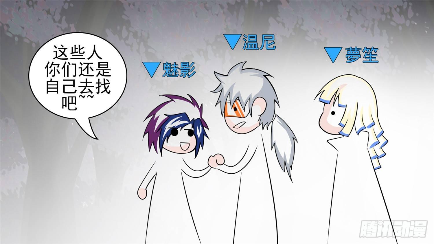 第五十九章 破釜沉舟57