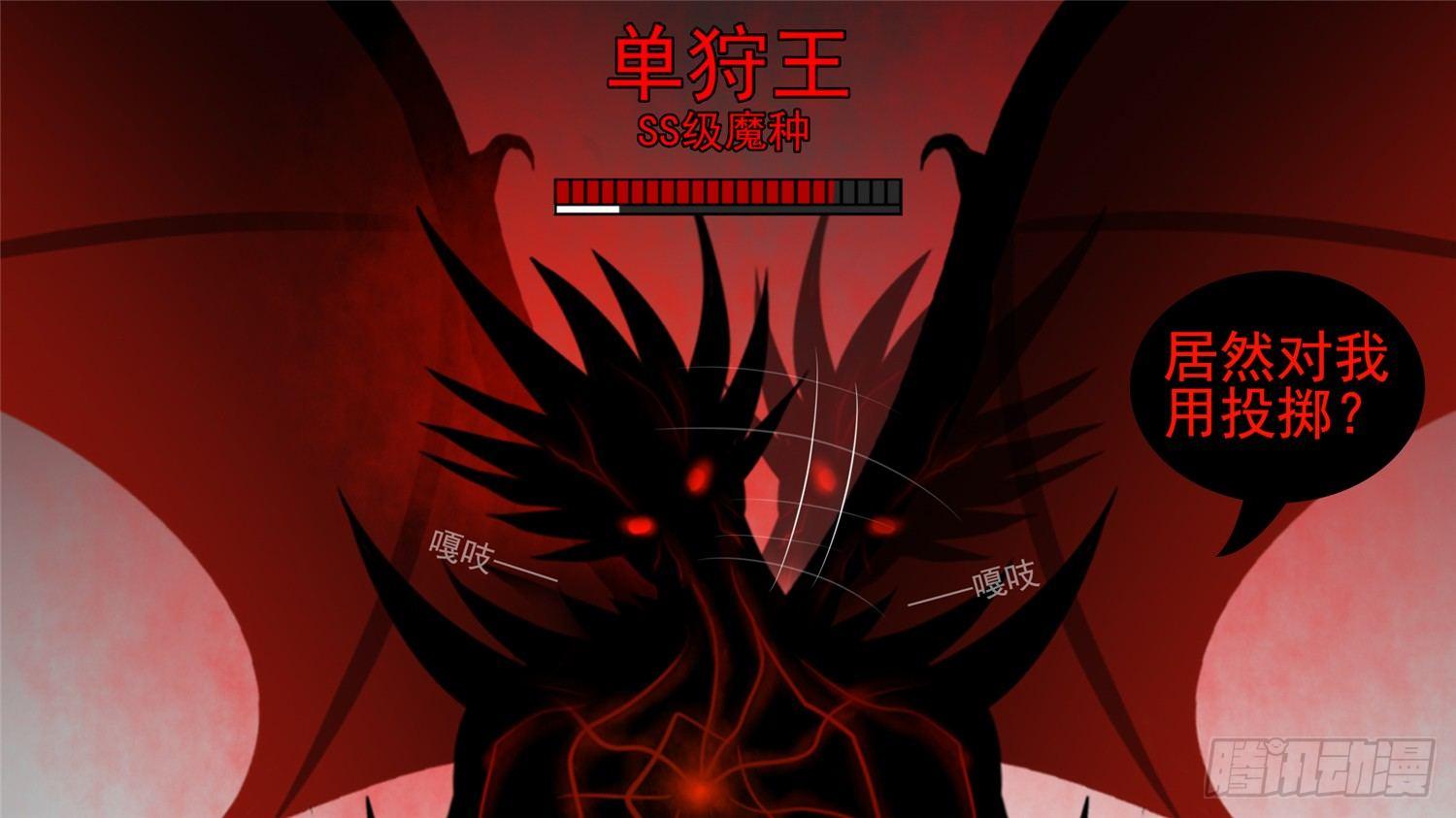第五十九章 破釜沉舟60