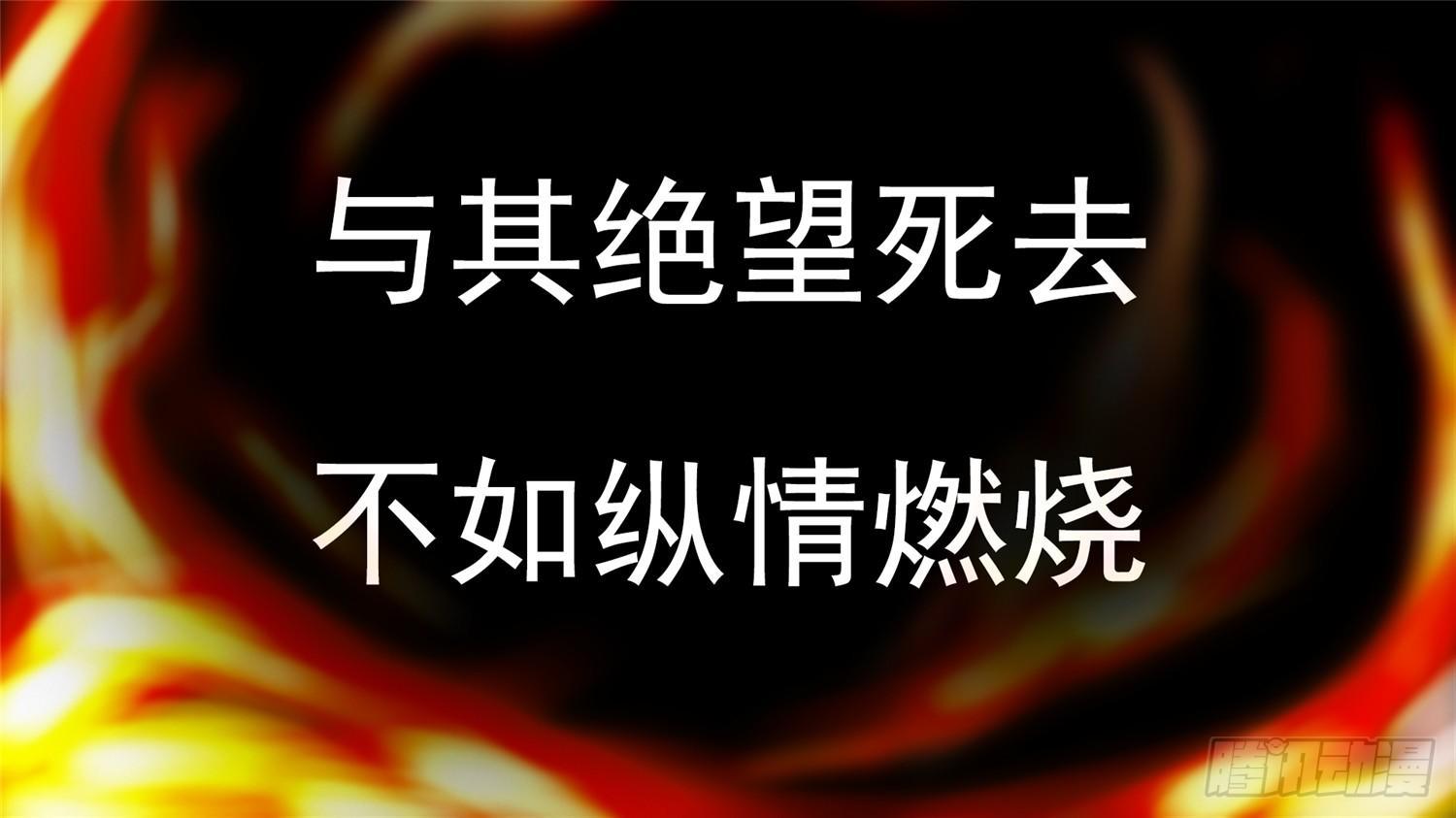 第五十九章 破釜沉舟63