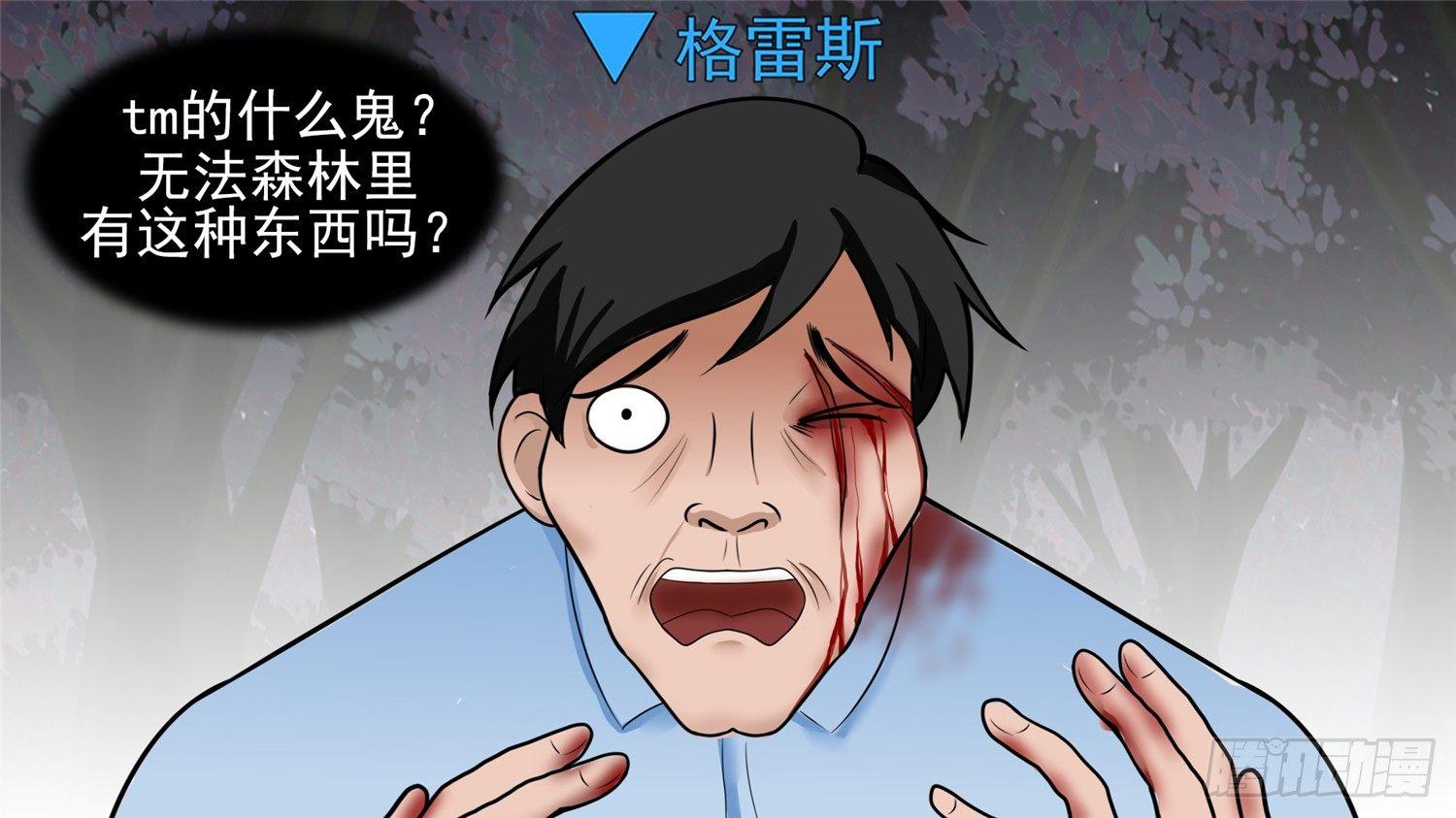 第五十九章 破釜沉舟8