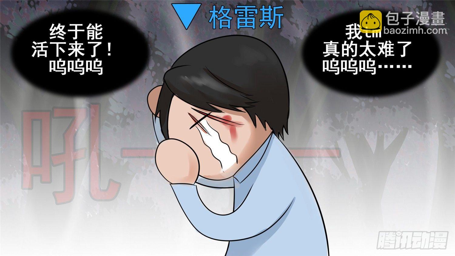 第六十章 前功尽弃15