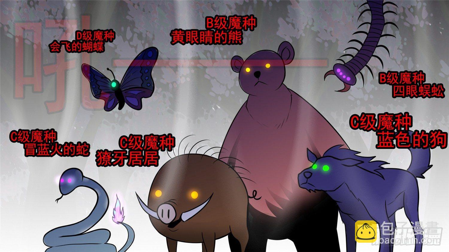 第六十章 前功尽弃16
