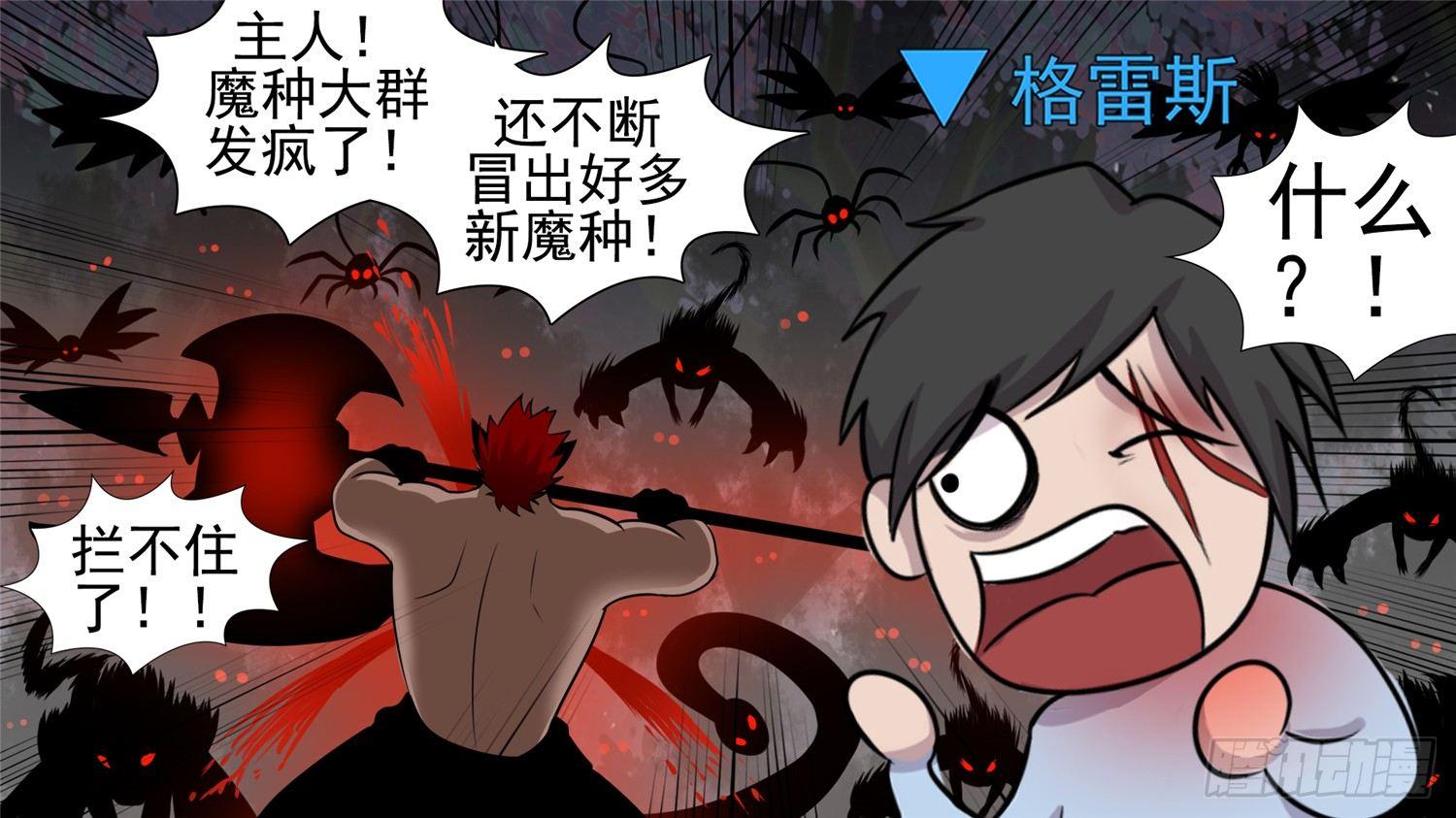 第六十章 前功尽弃18