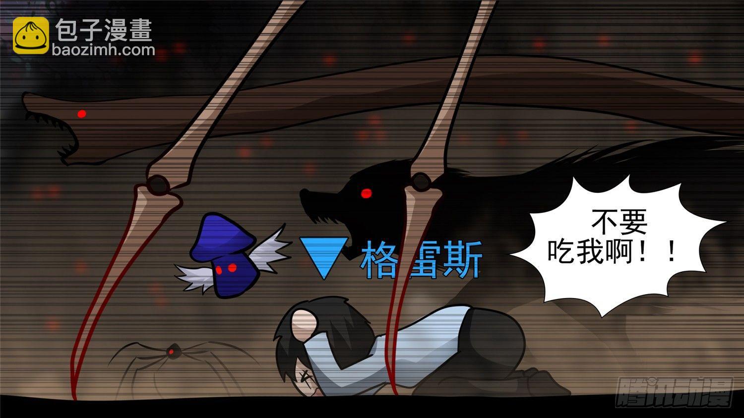 第六十章 前功尽弃19