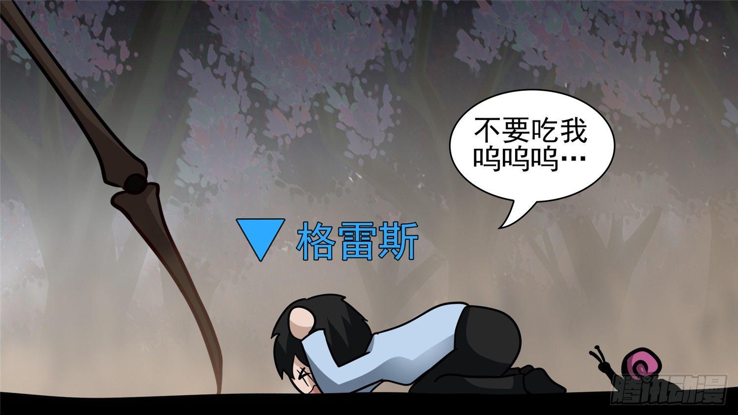 第六十章 前功尽弃20