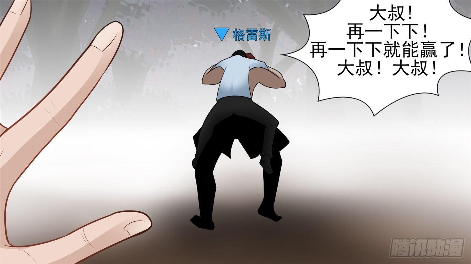 第六十章 前功尽弃28