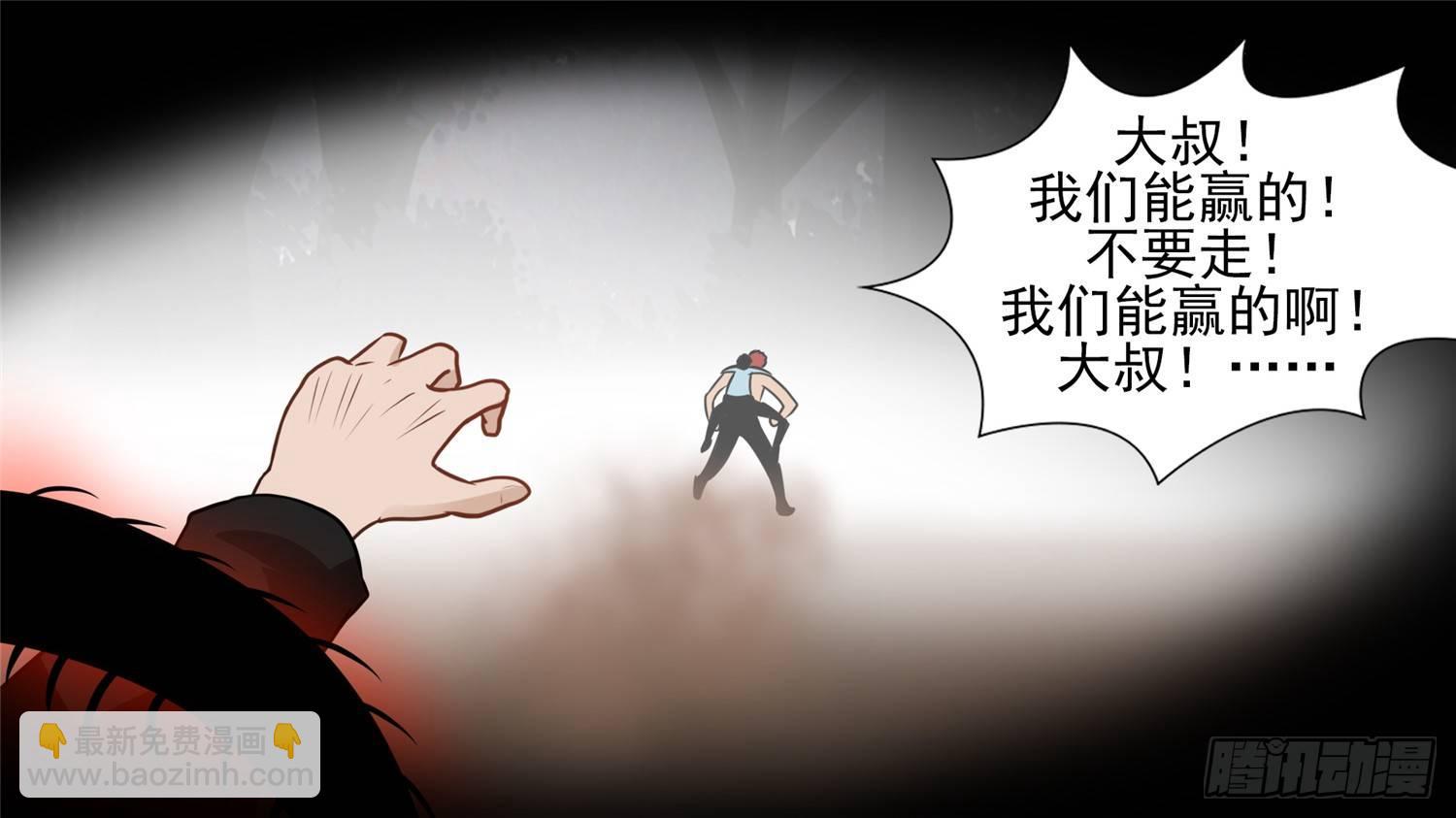 第六十章 前功尽弃29