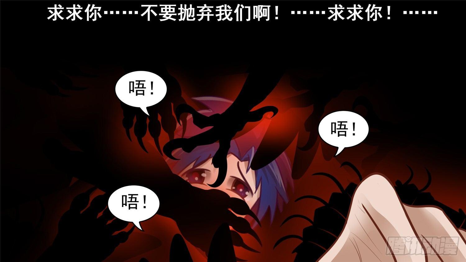 第六十章 前功尽弃30