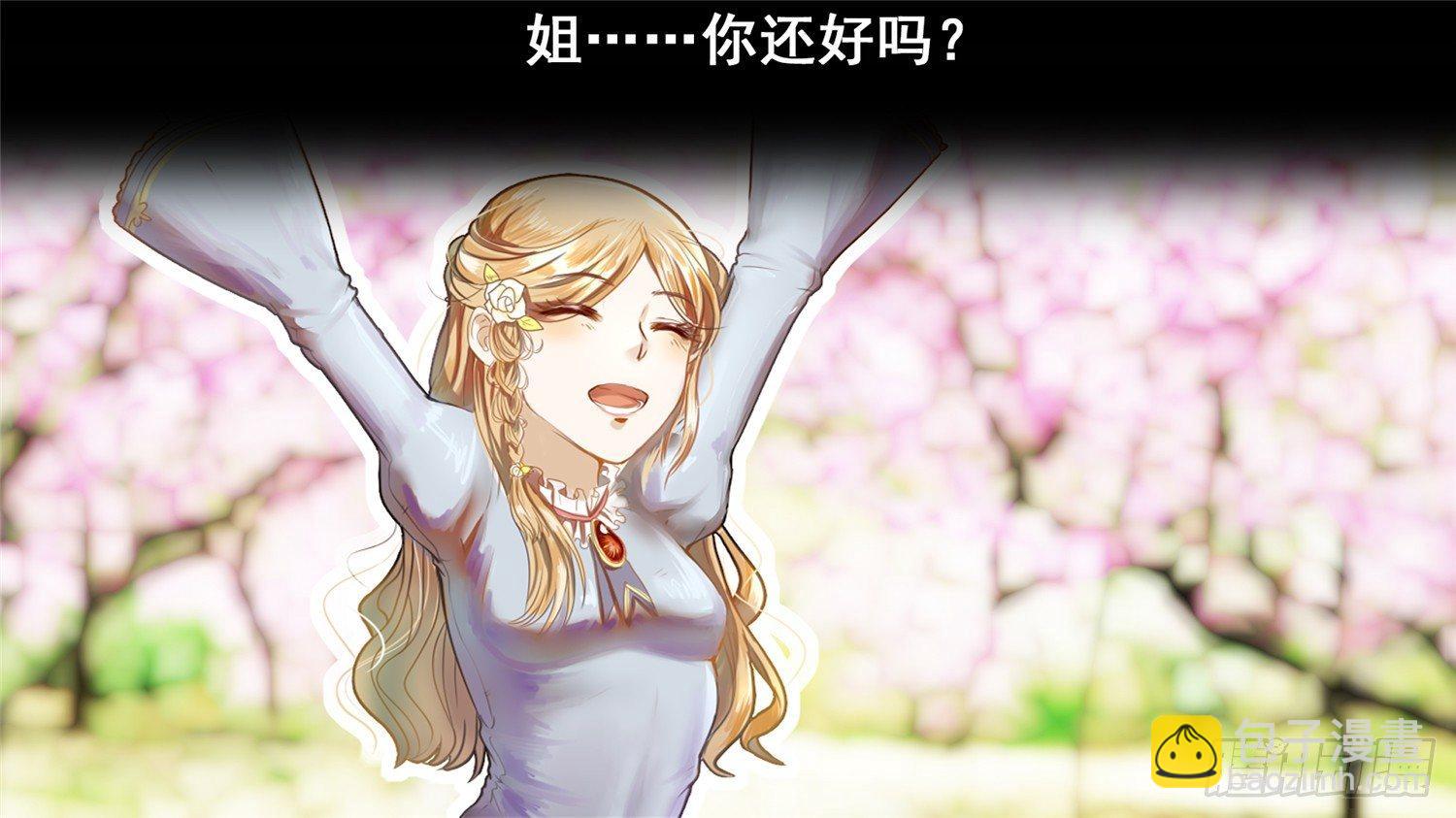 第六十章 前功尽弃32