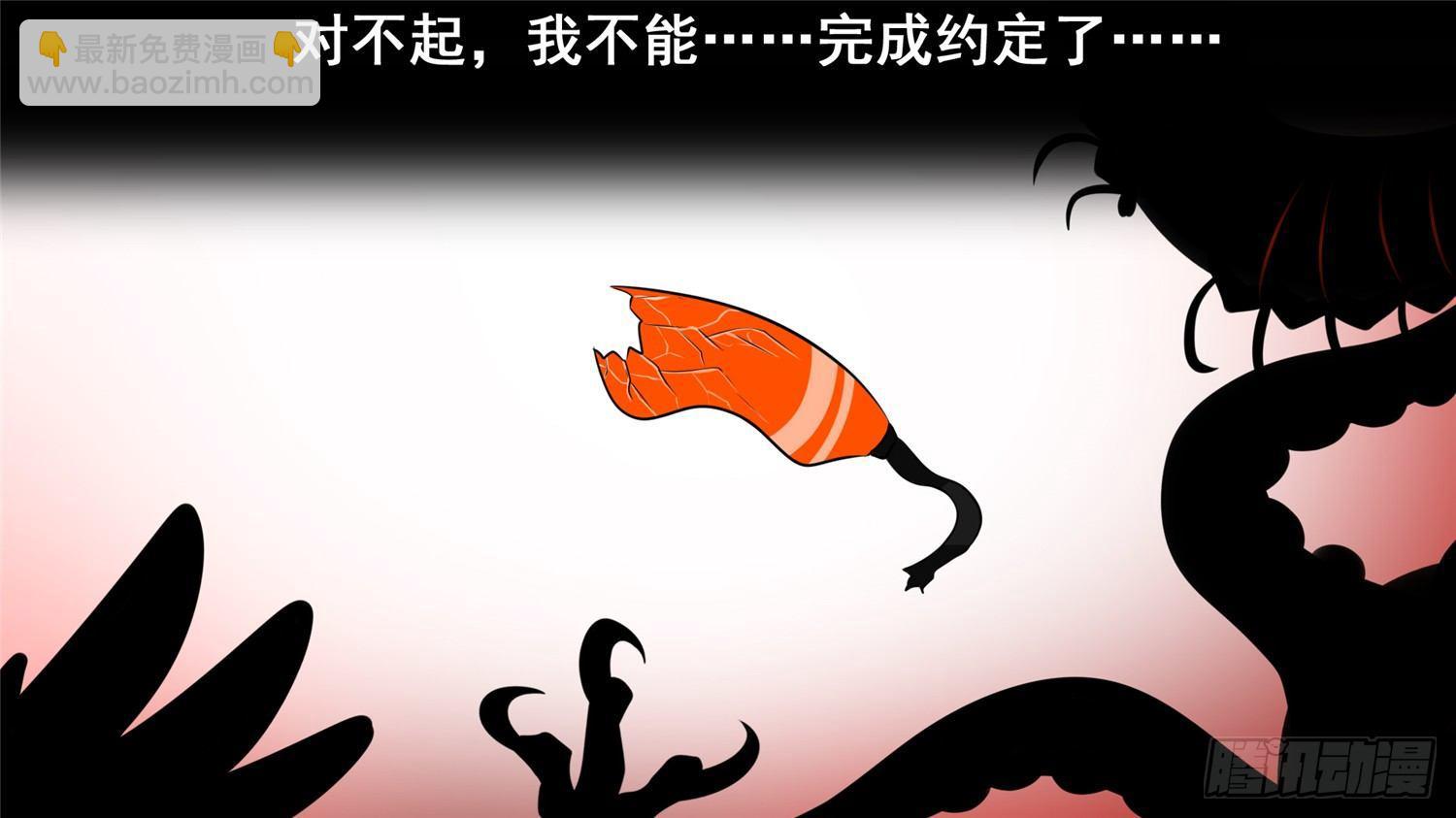 第六十章 前功尽弃33
