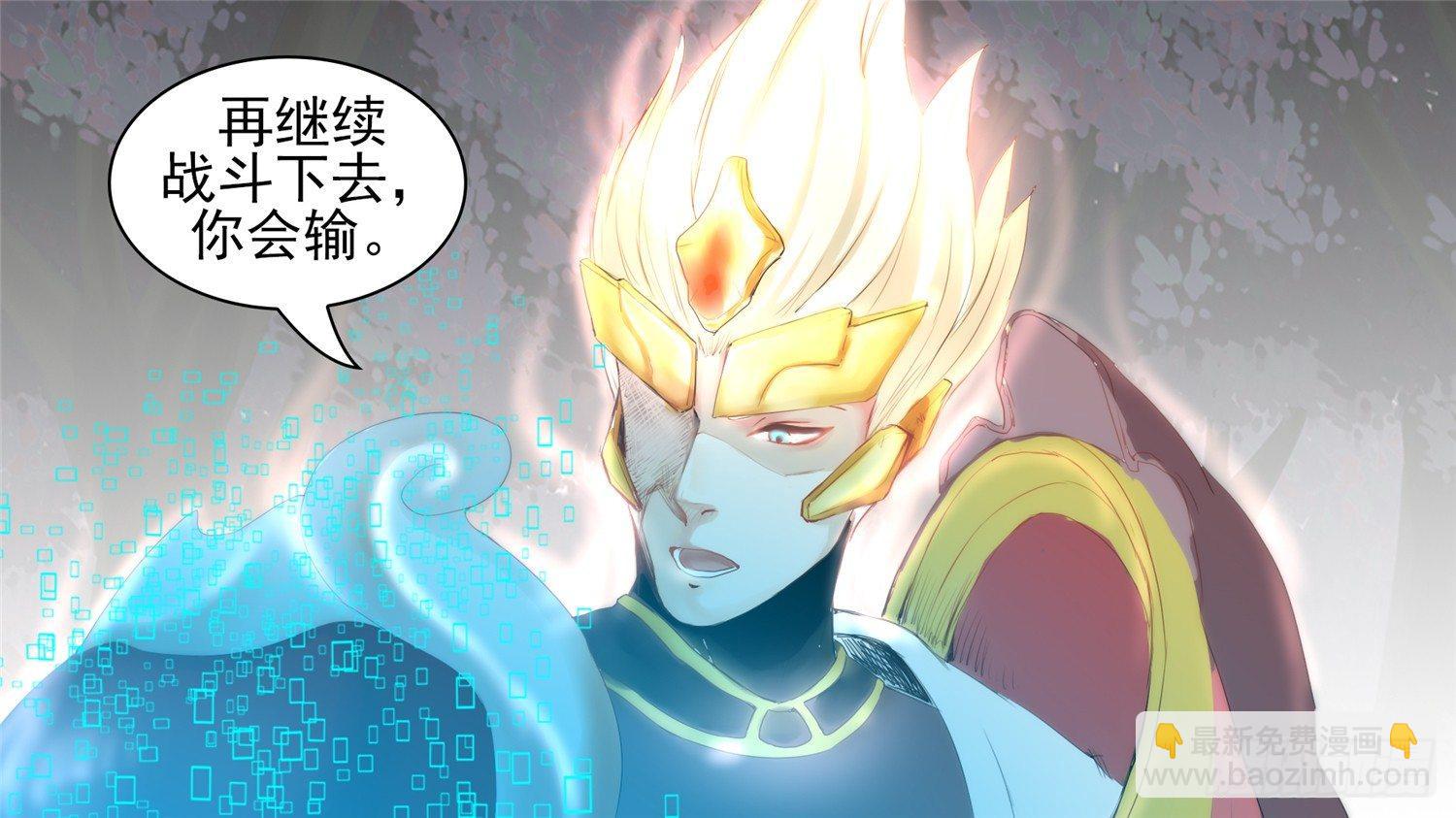 第六十章 前功尽弃39