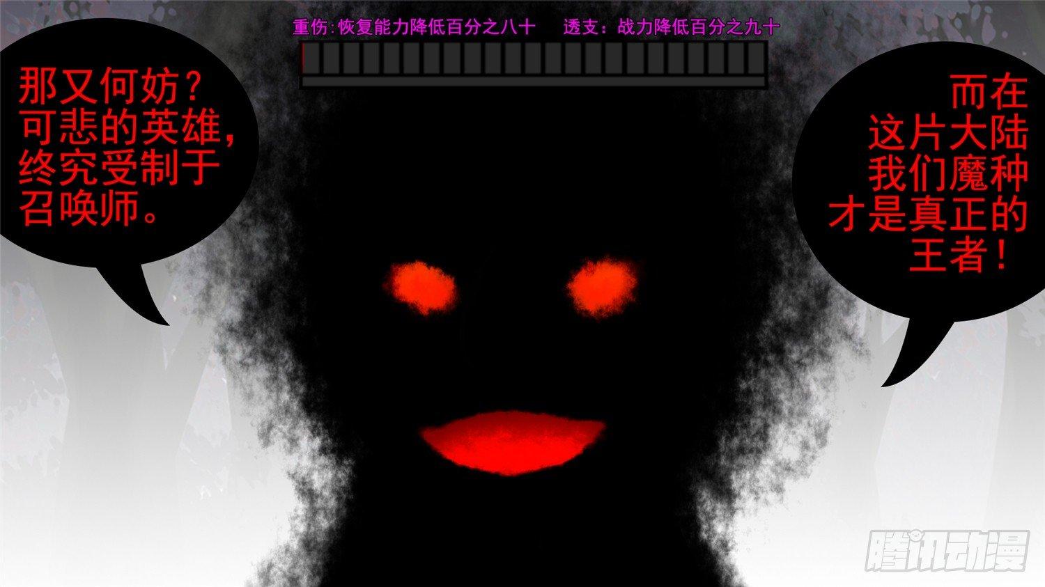 第六十章 前功尽弃40