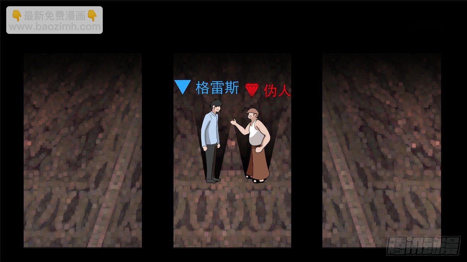 第六十章 前功尽弃45