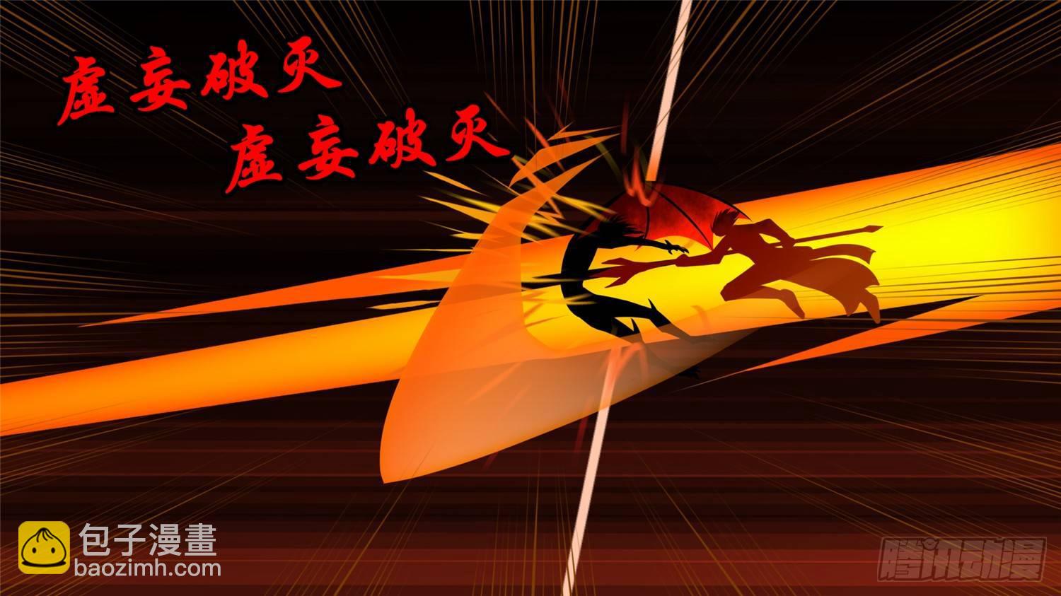 第六十章 前功尽弃9
