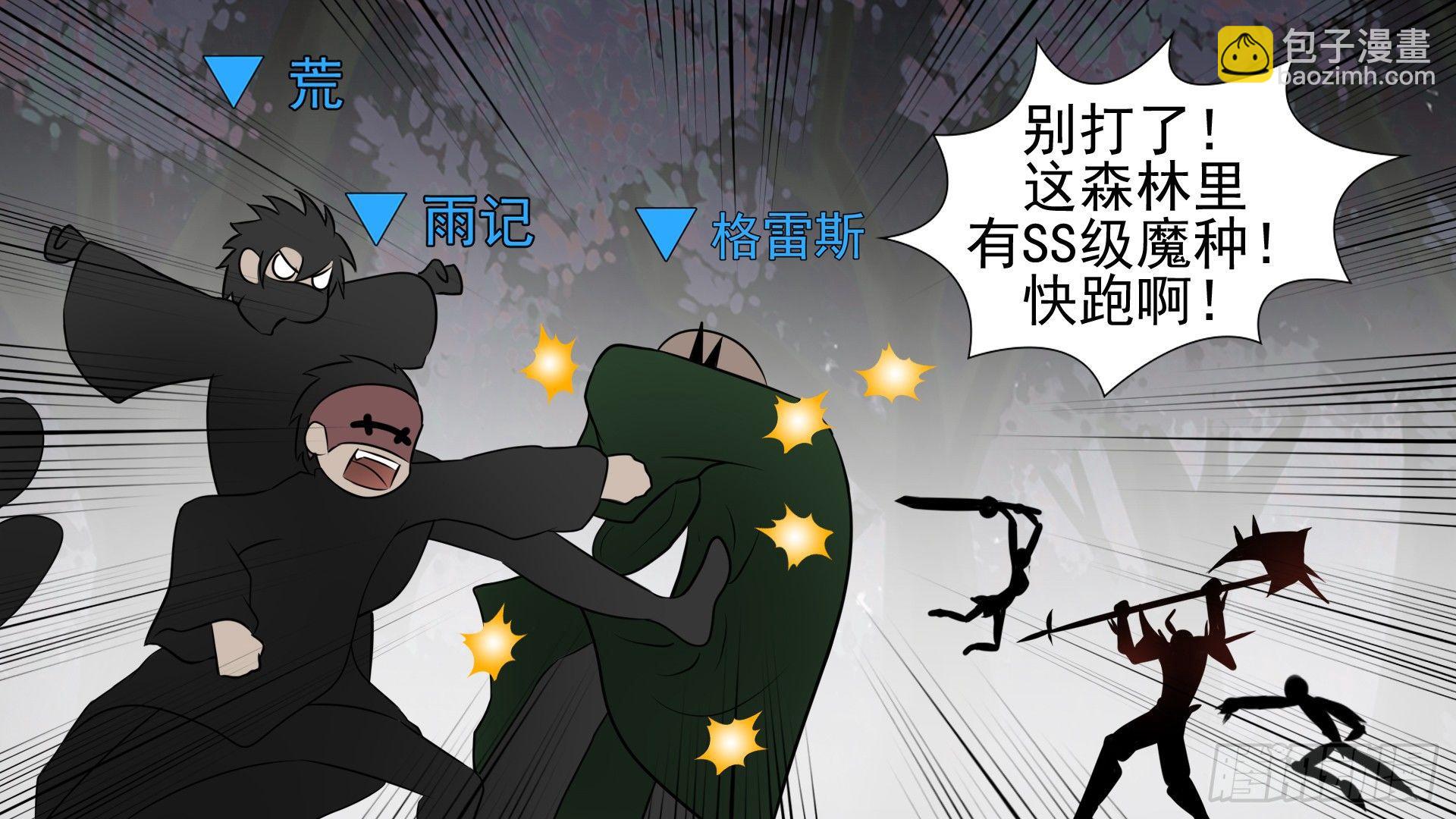 第六十一章 暗度陈仓？10