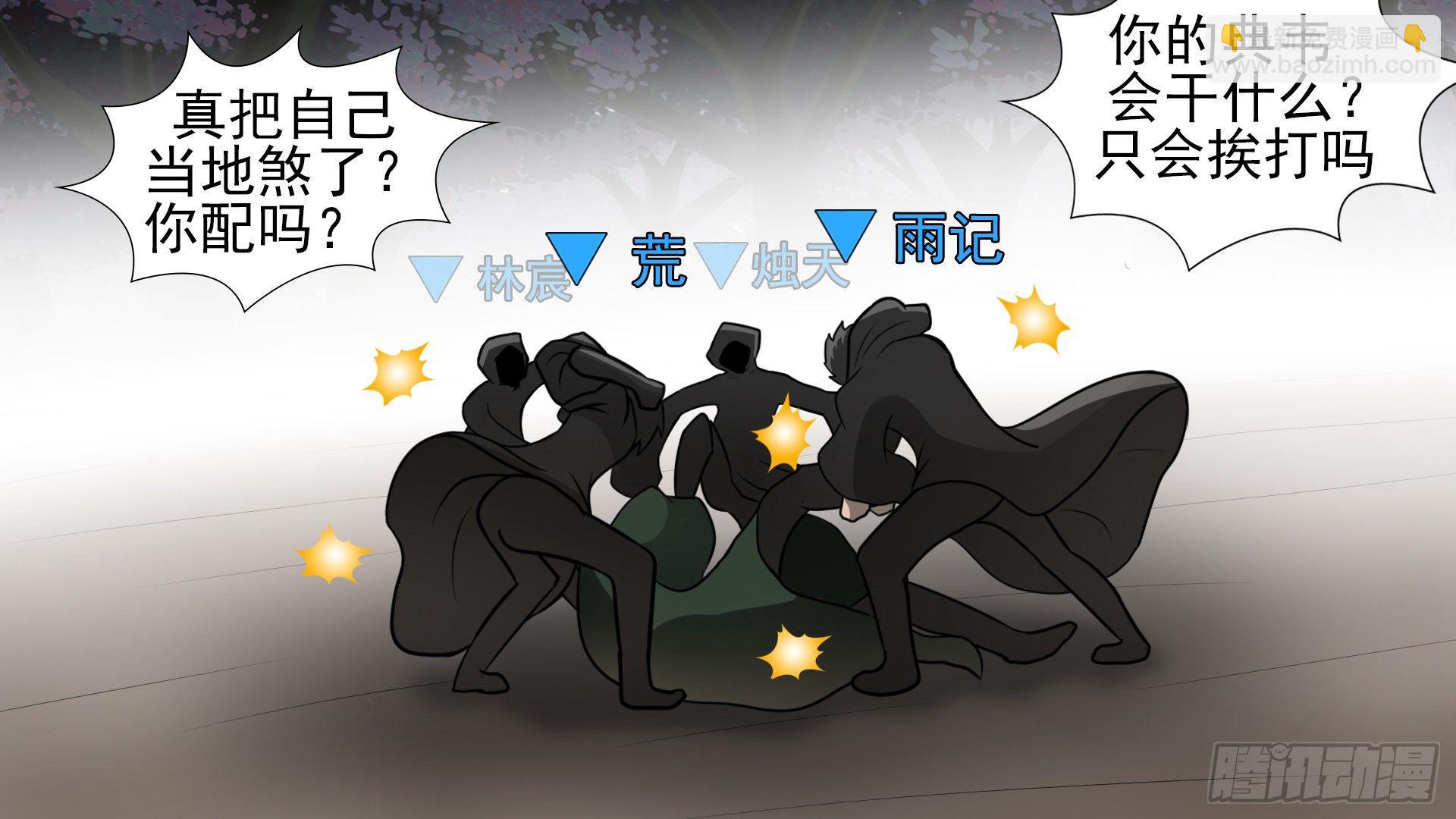 第六十一章 暗度陈仓？12