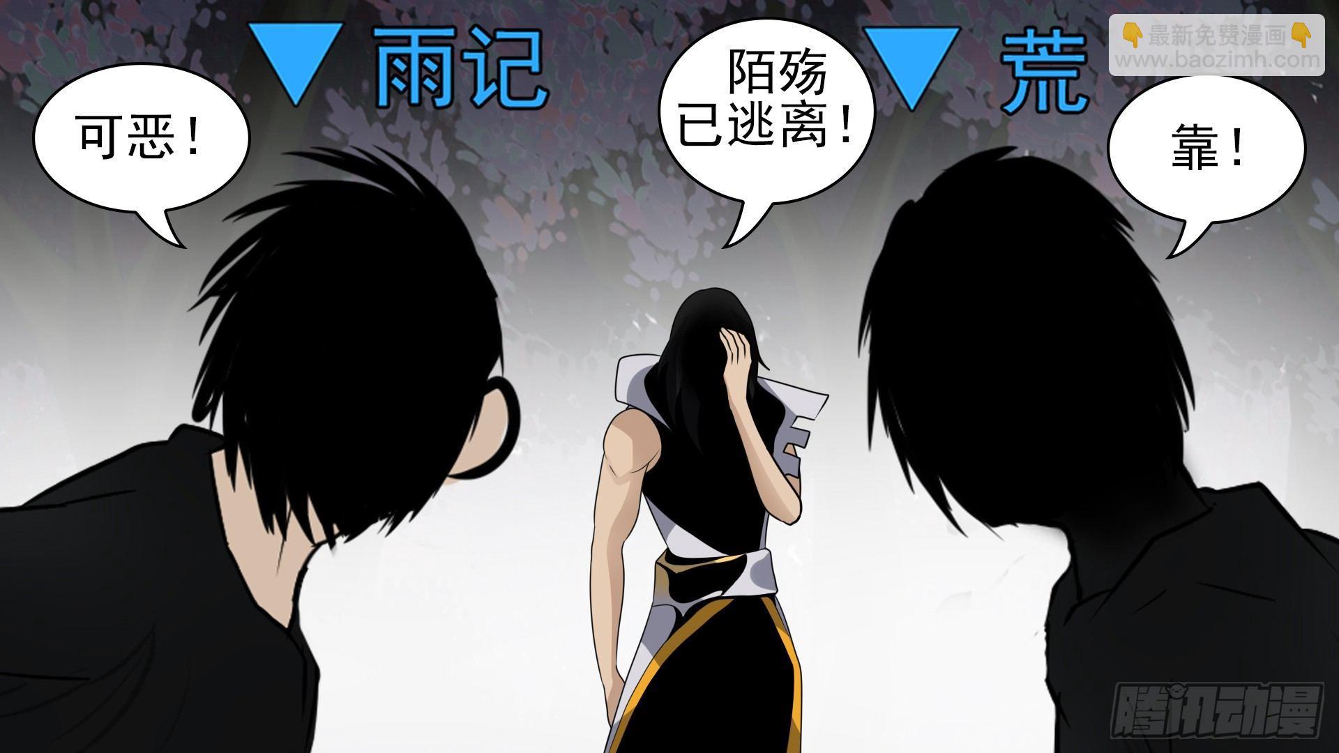 第六十一章 暗度陈仓？15
