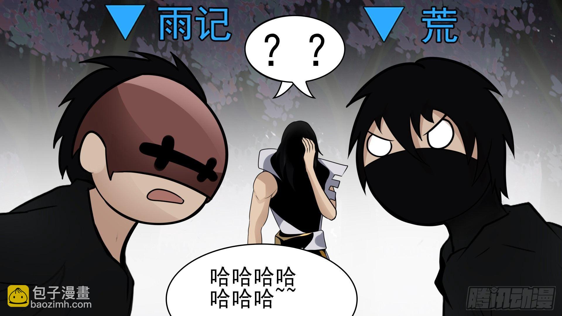 第六十一章 暗度陈仓？16