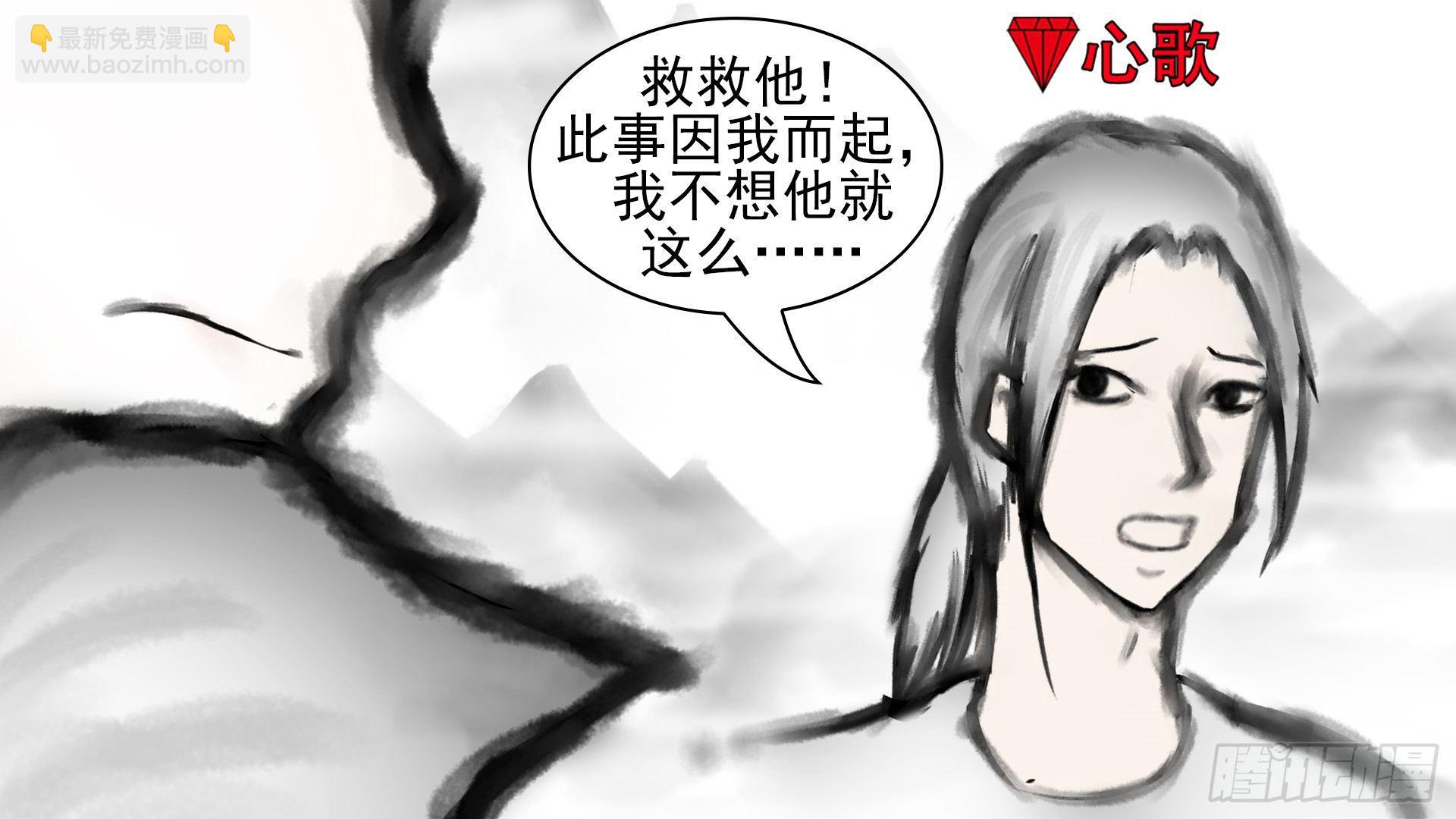 第六十一章 暗度陈仓？19