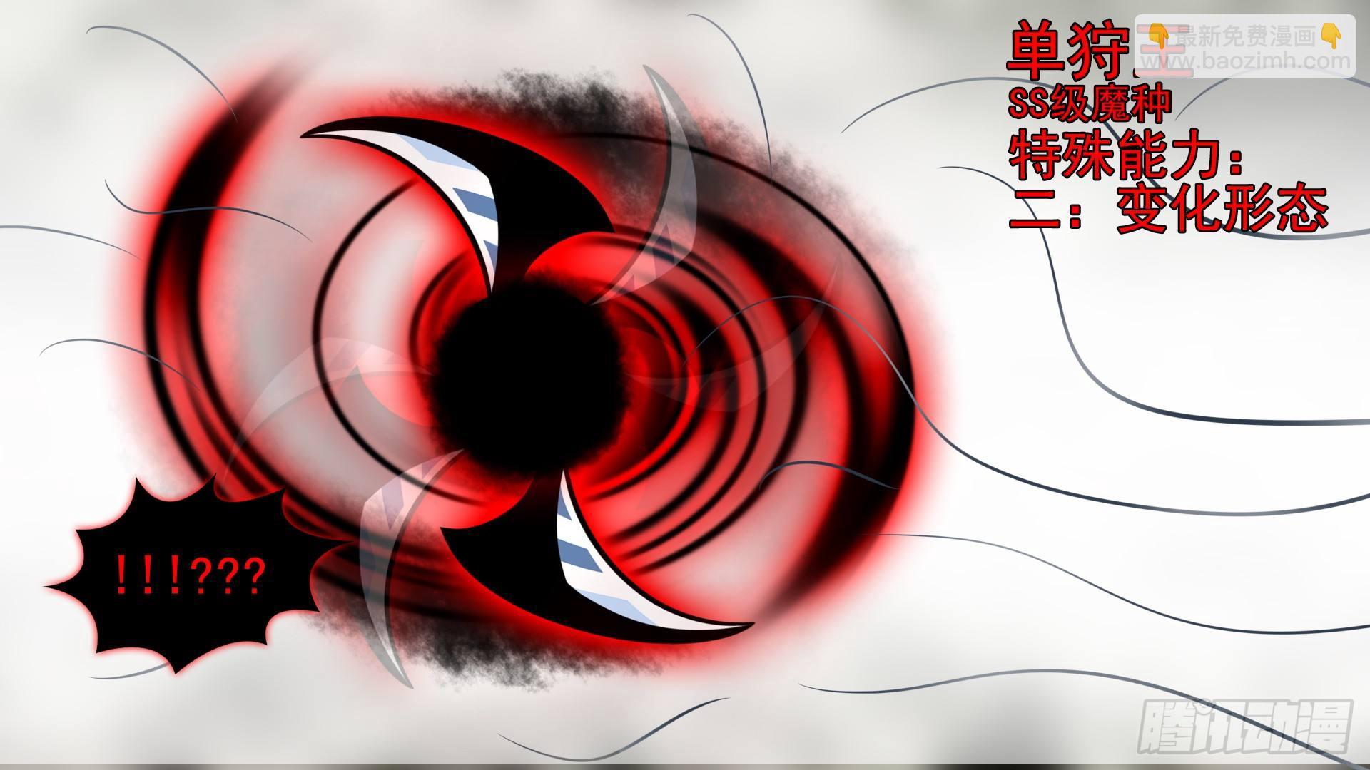 第六十一章 暗度陈仓？26