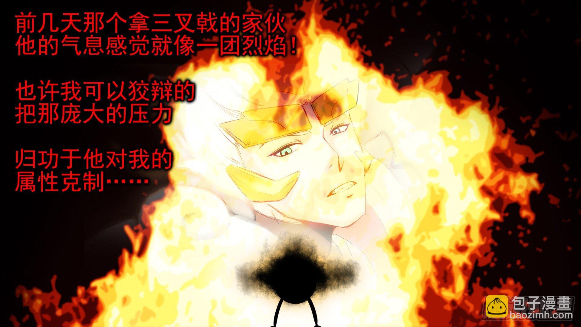 第六十一章 暗度陈仓？29