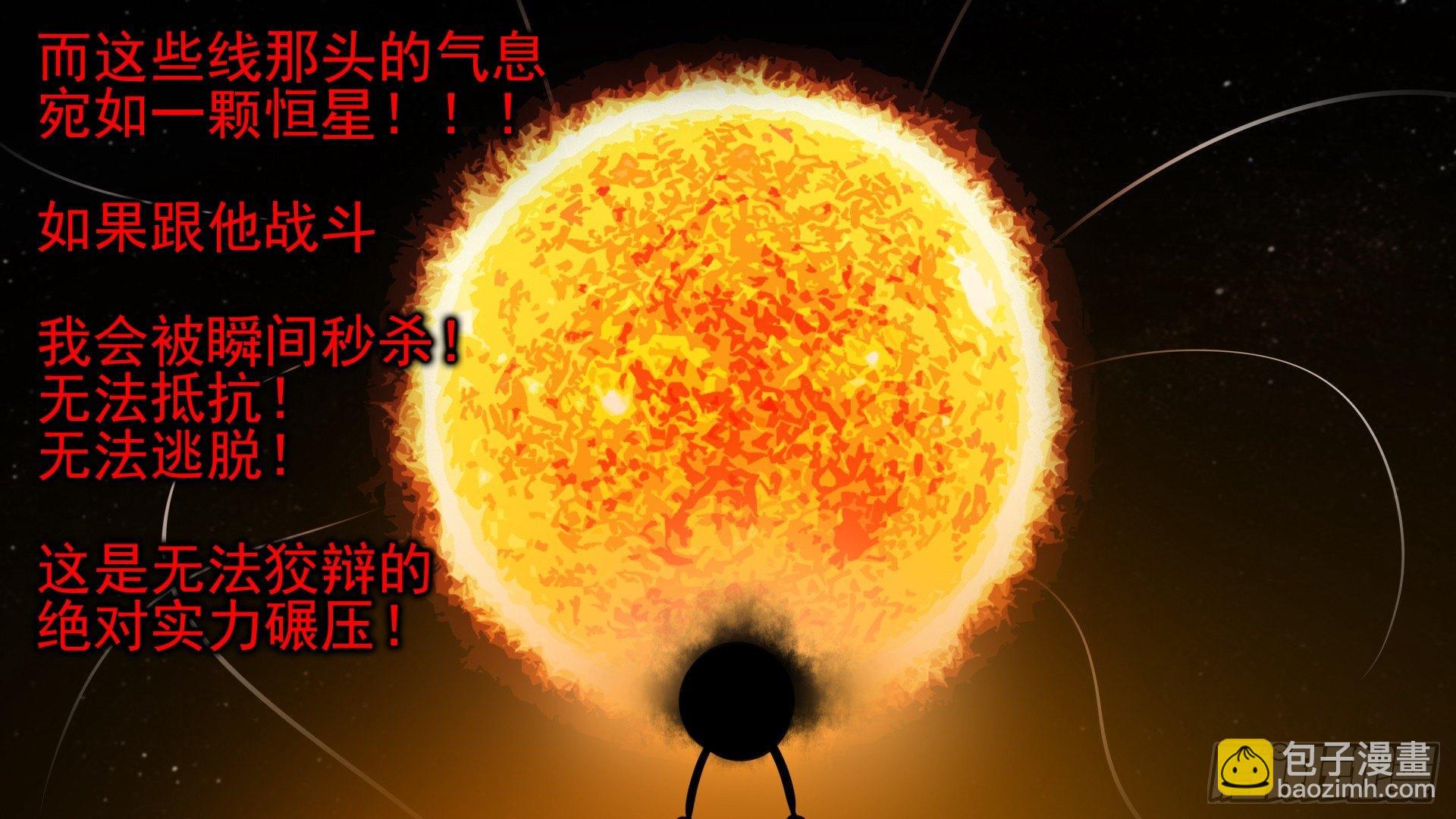 第六十一章 暗度陈仓？30