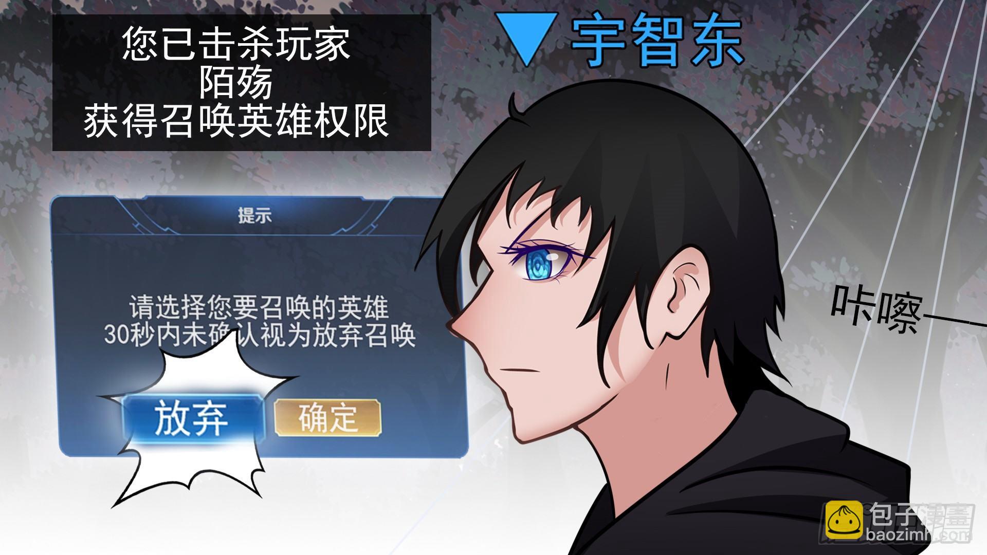 第六十一章 暗度陈仓？33