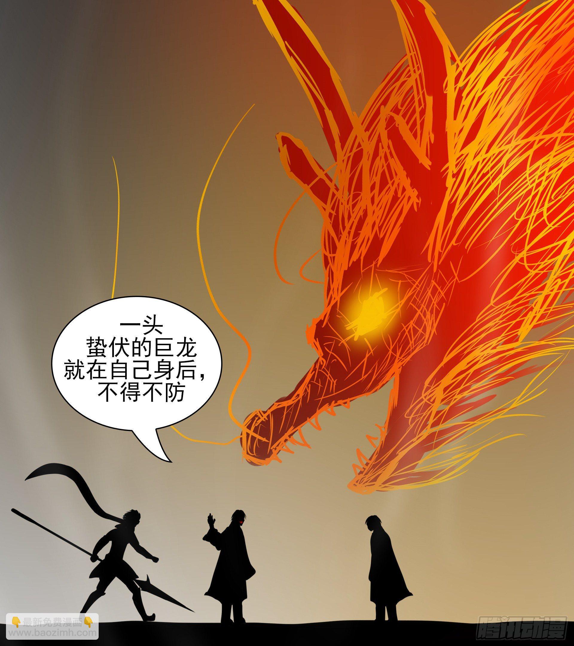 第六十一章 暗度陈仓？35