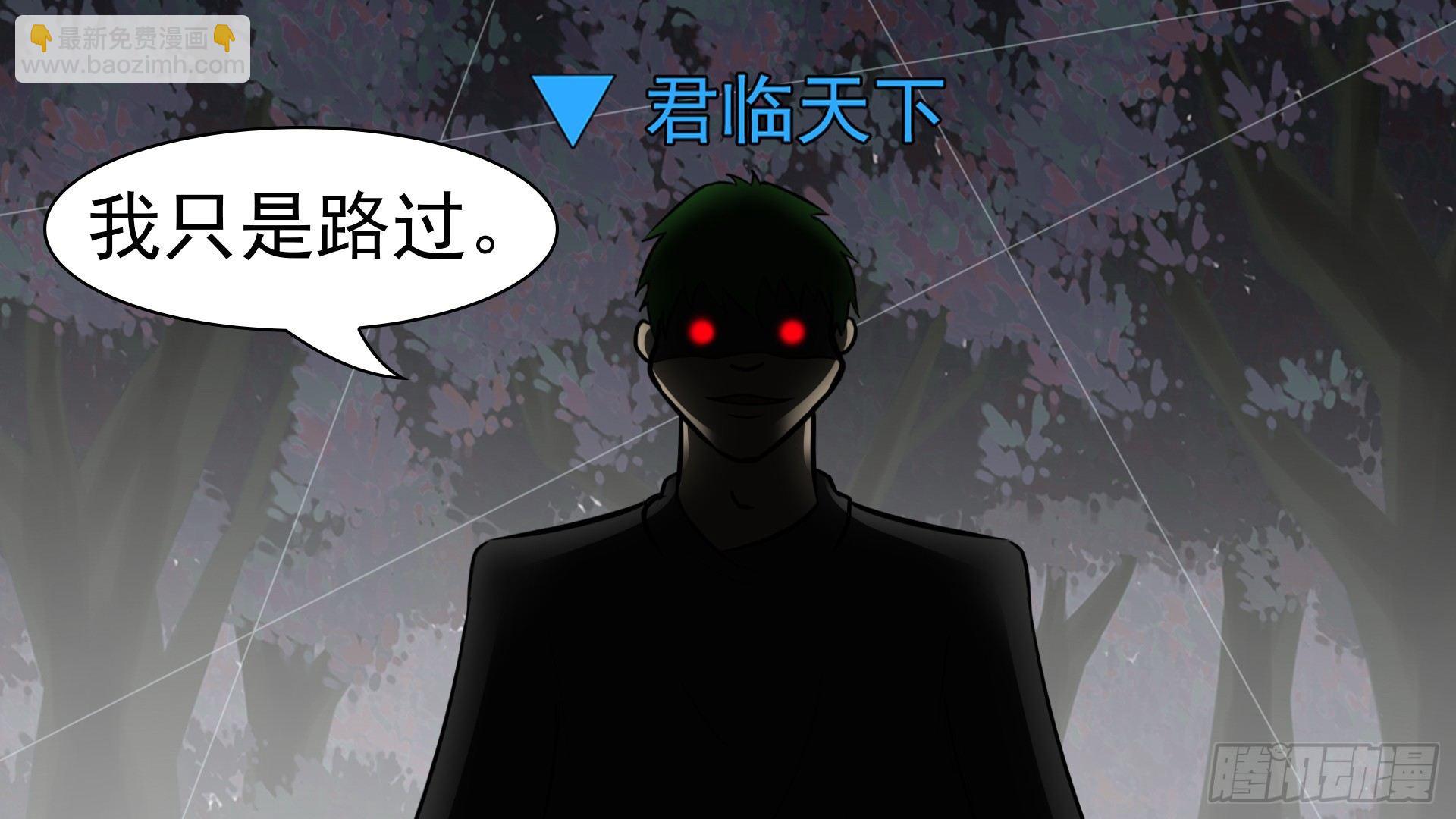 第六十一章 暗度陈仓？36