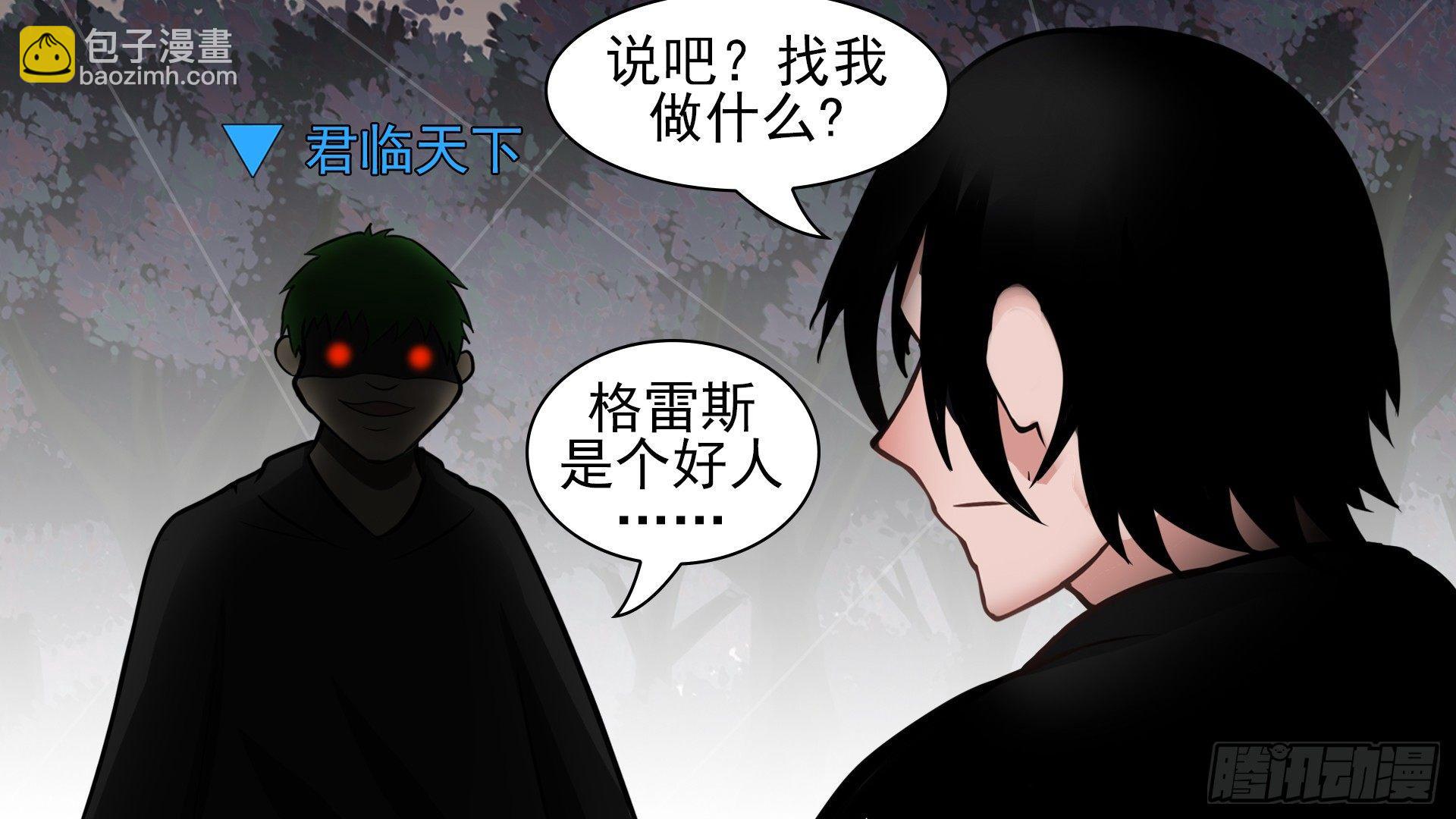 第六十一章 暗度陈仓？37