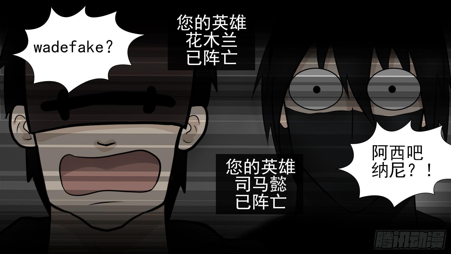 第六十一章 暗度陈仓？49