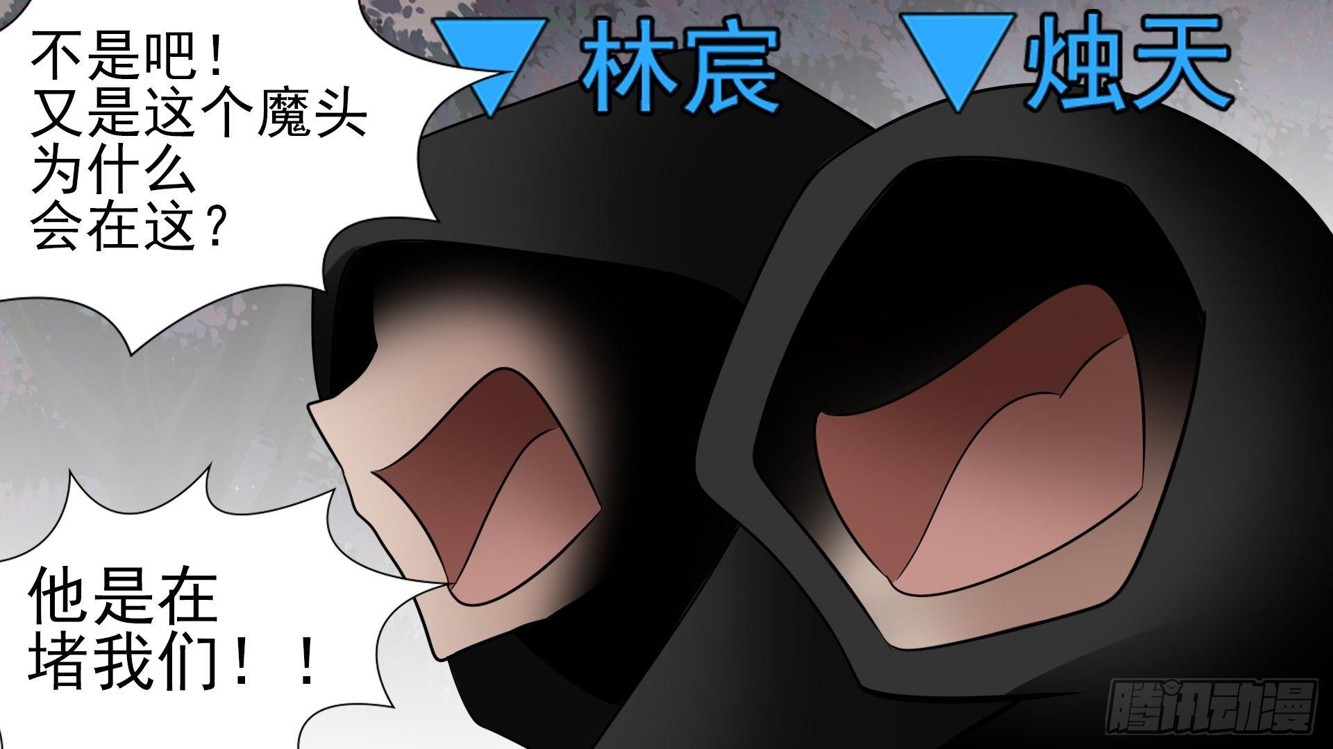 第六十一章 暗度陈仓？61